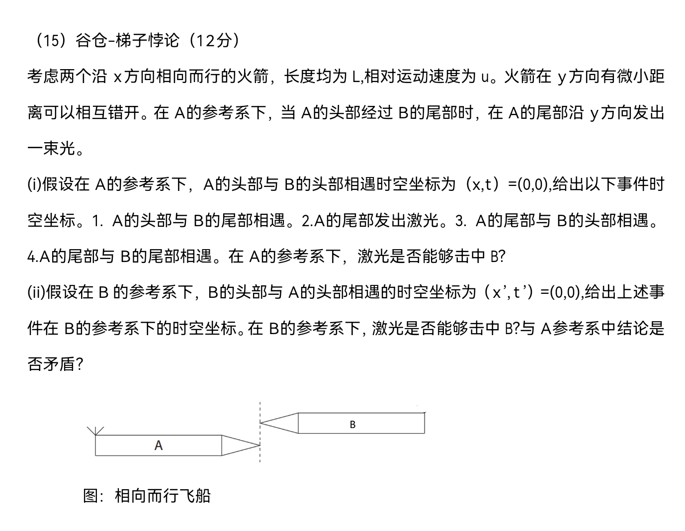 Screenshot_20250106_191710.jpg