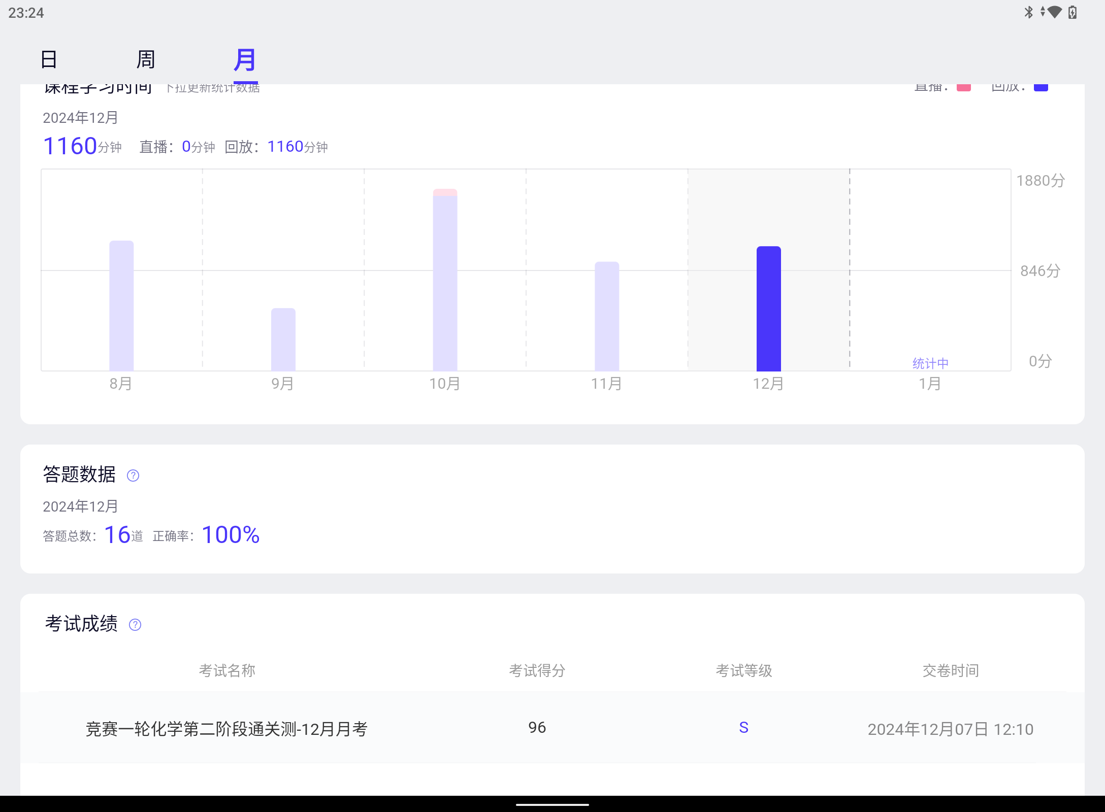Screenshot_20250106-232435.png