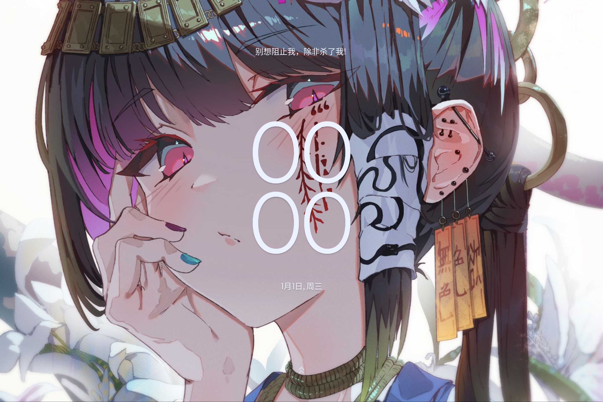 Screenshot_2025-01-01-00-00-01-863.jpg