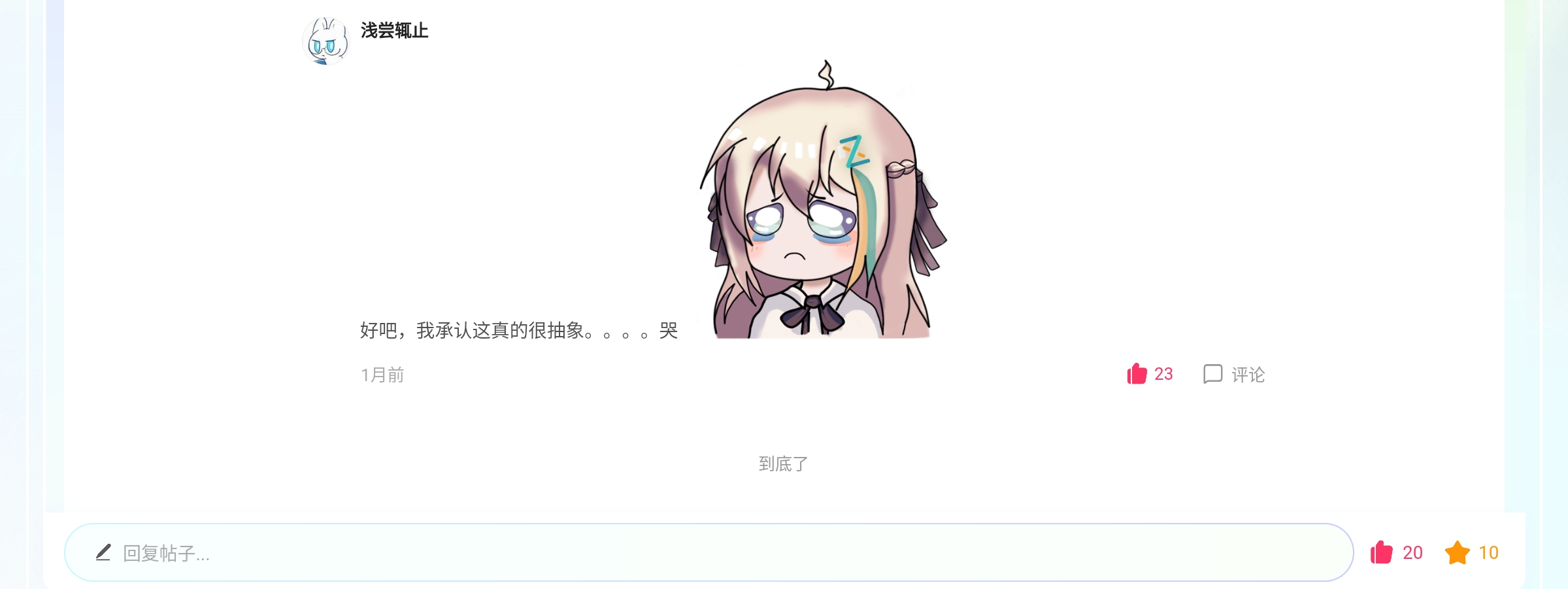 Screenshot_2025-01-06-00-38-28-235.jpg