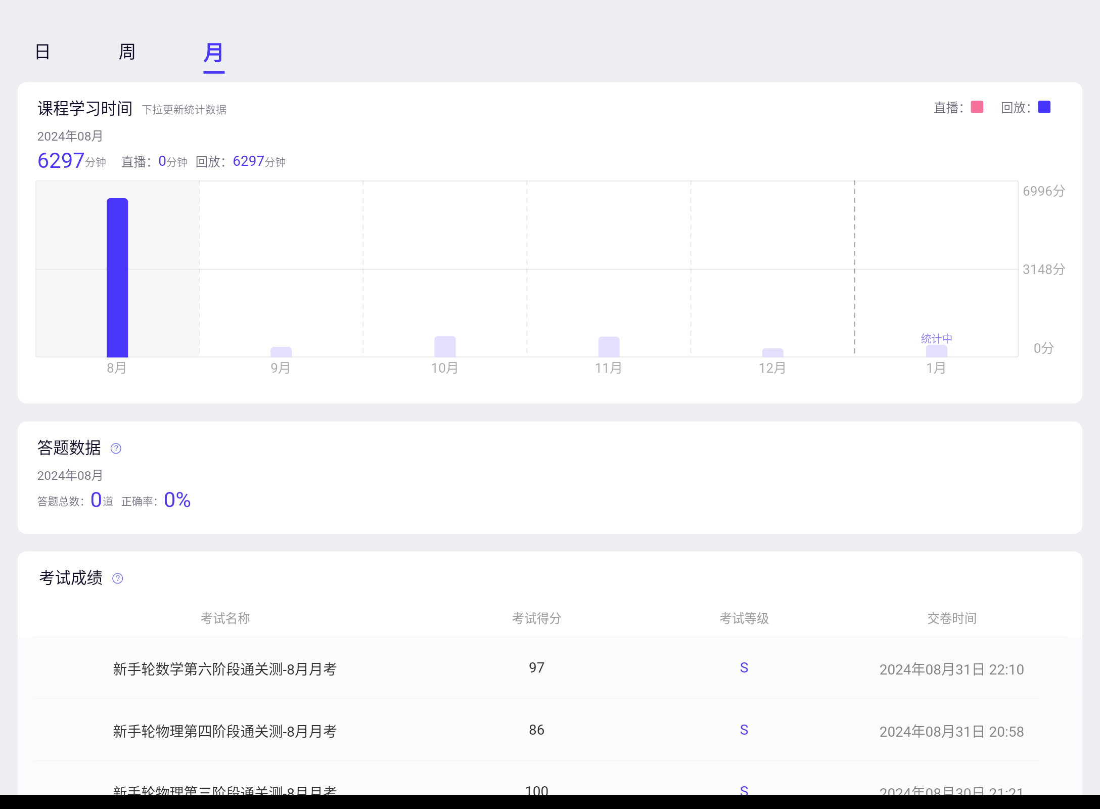Screenshot_20250105-144113.png