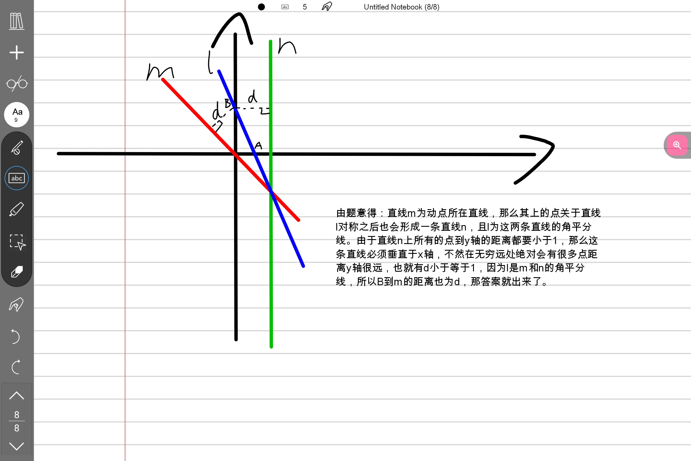 Screenshot_2025-01-08-23-00-15-151.jpg