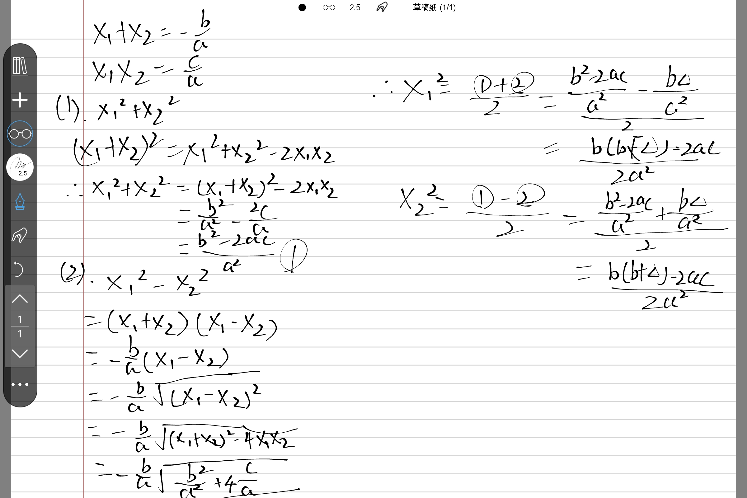 Screenshot_2024-12-25-16-57-44-904.jpg