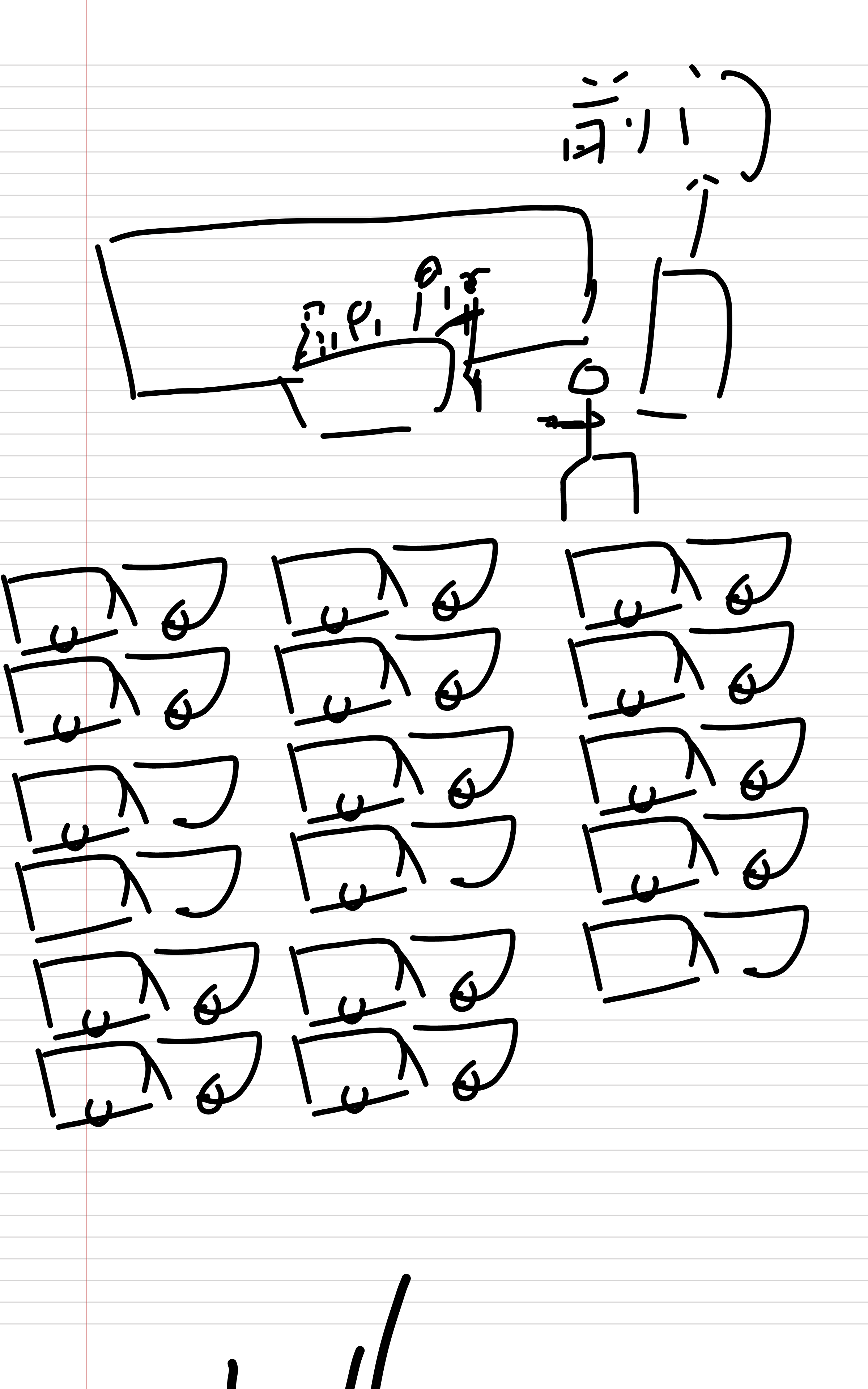 IMG_20250109_221751.png