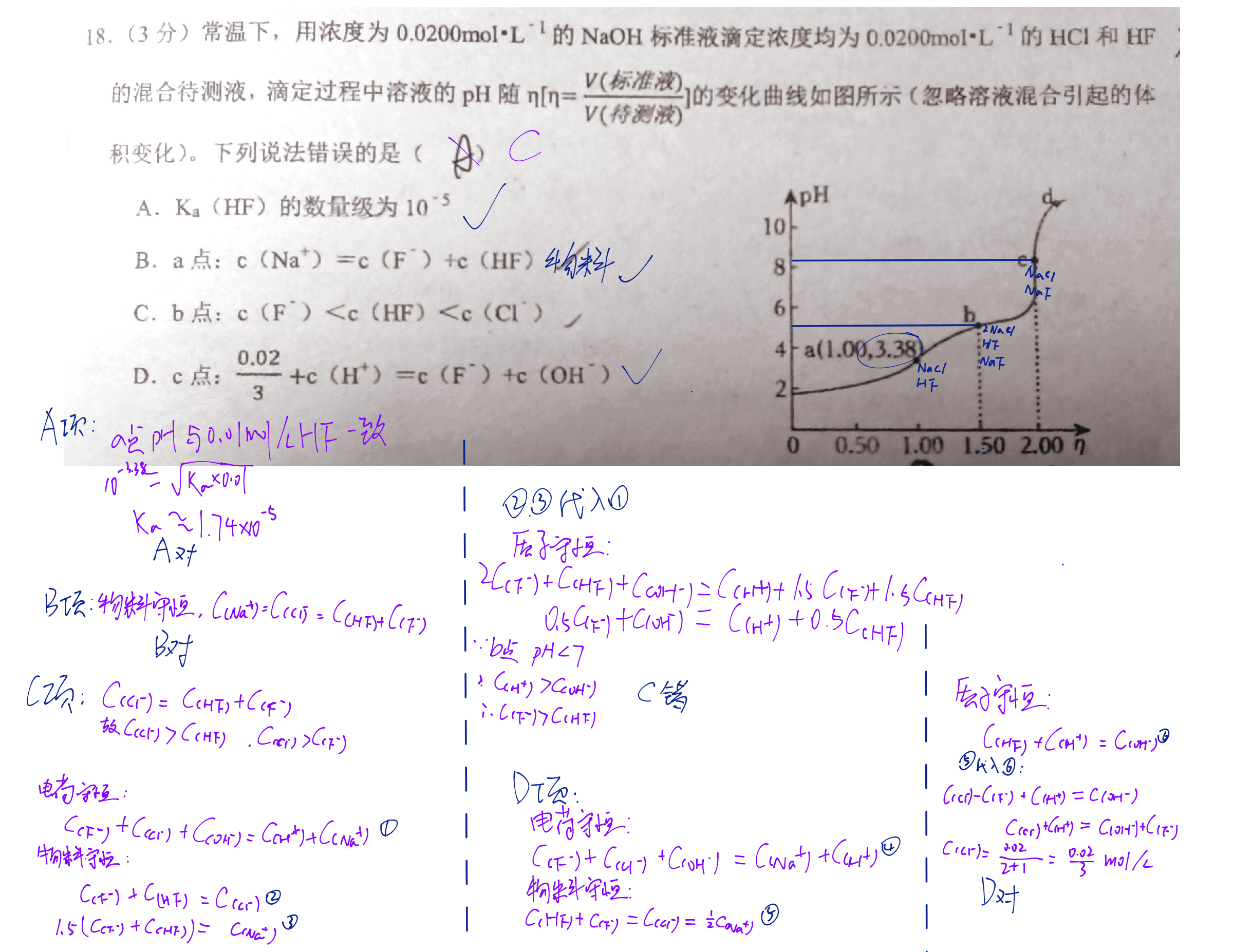 IMG_20250109_110038.png