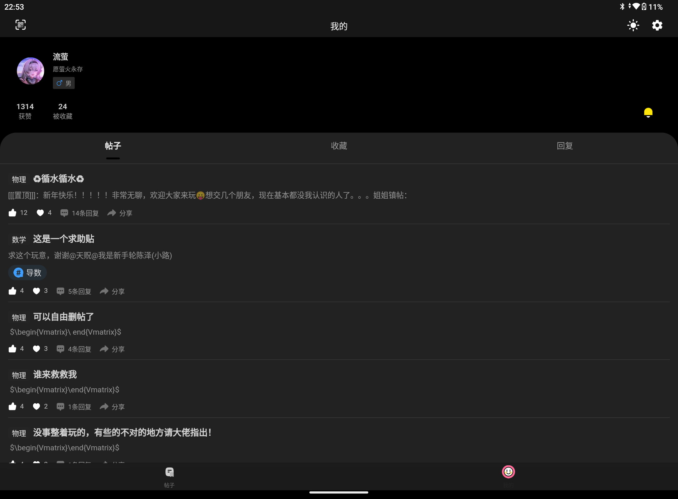 Screenshot_20250109-225345.png