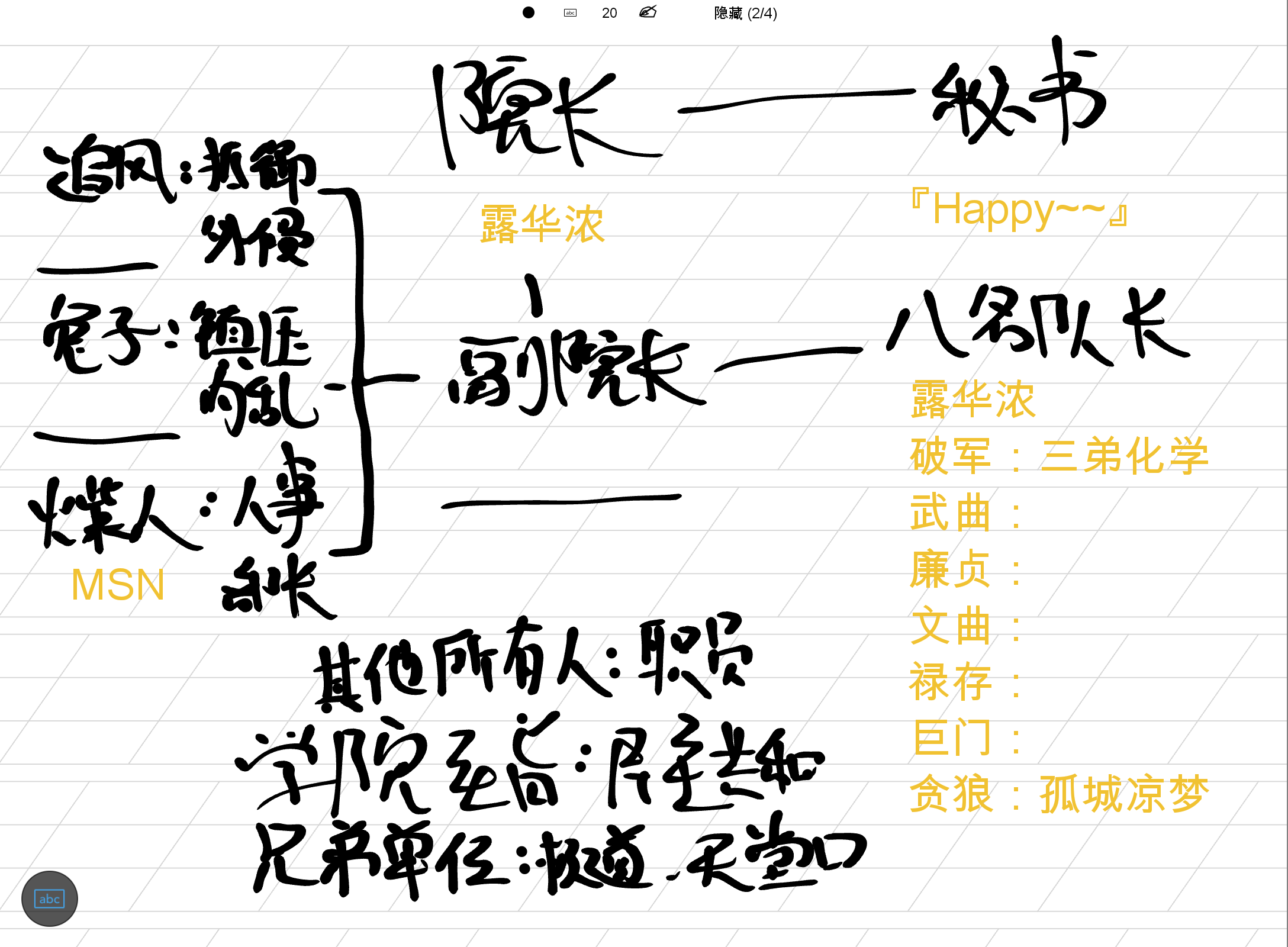 Screenshot_20250109-160342.png