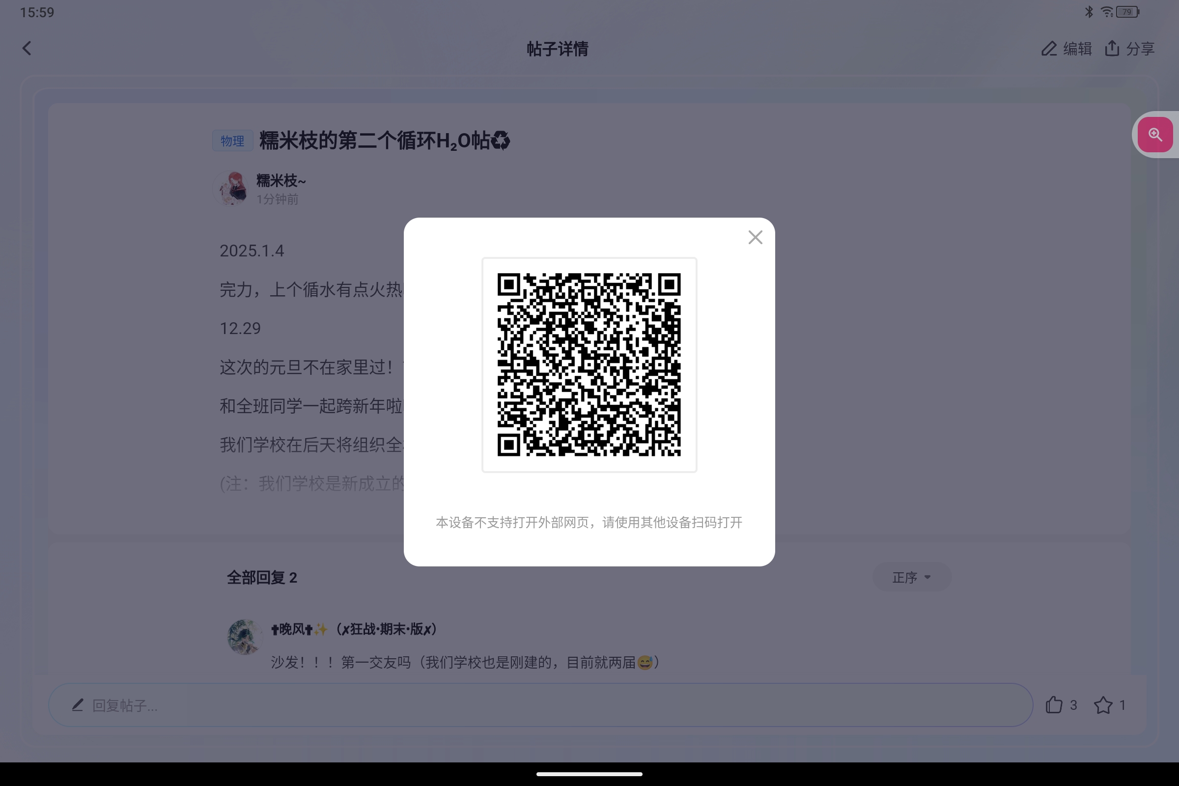 Screenshot_2025-01-10-15-59-34-716.jpg