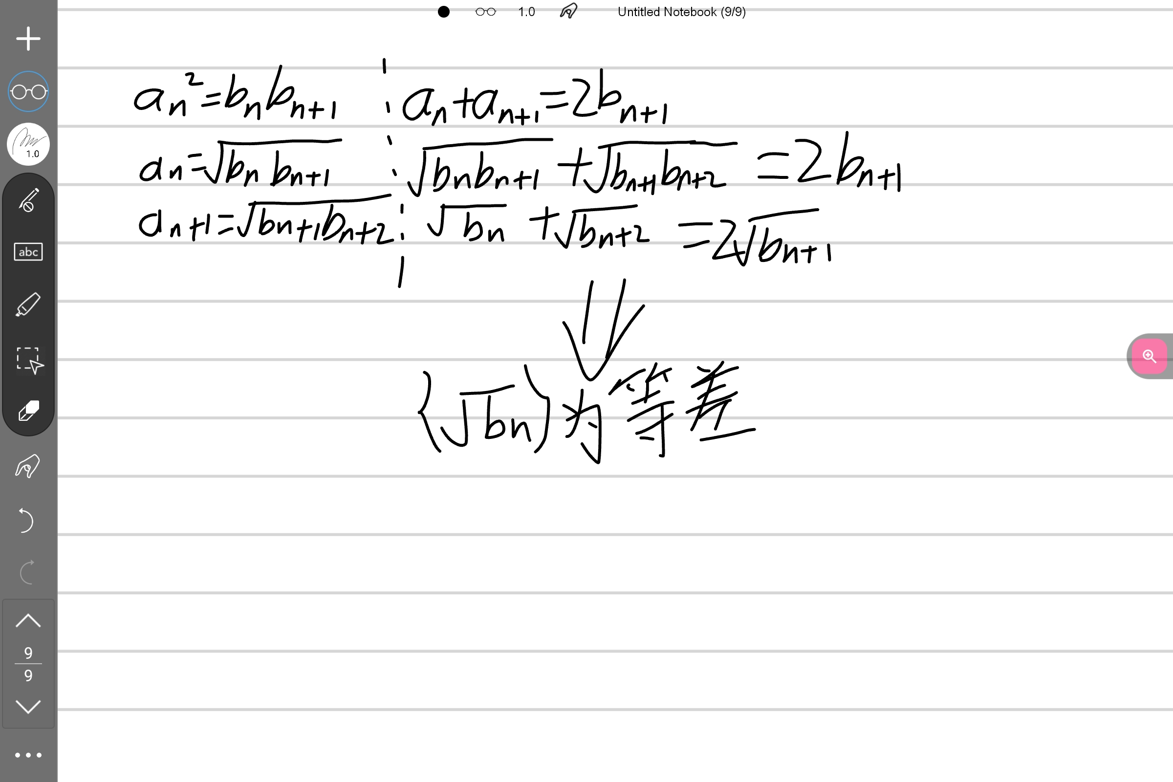 Screenshot_2025-01-10-23-11-01-243.jpg