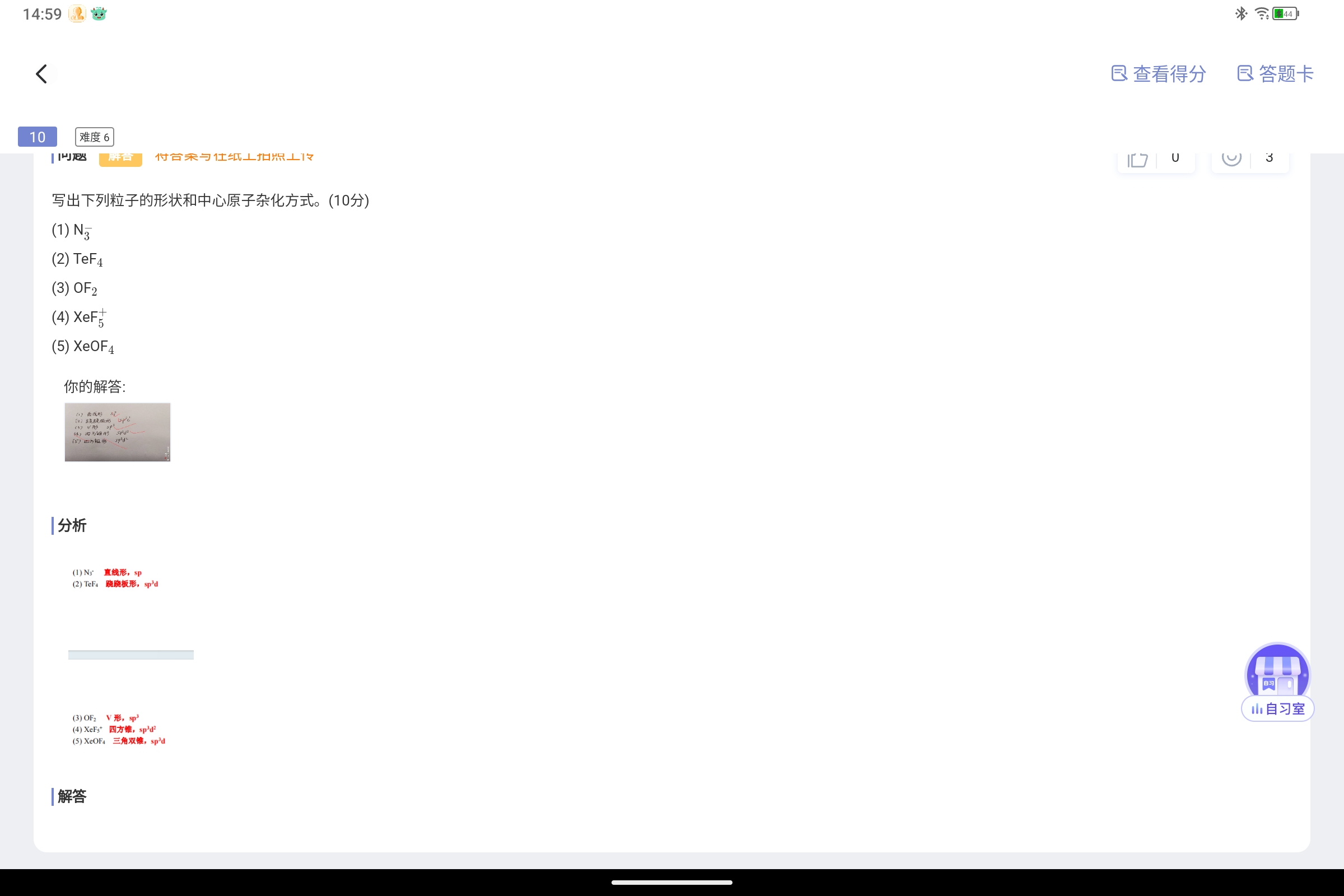 Screenshot_2025-01-11-14-59-50-165.jpg