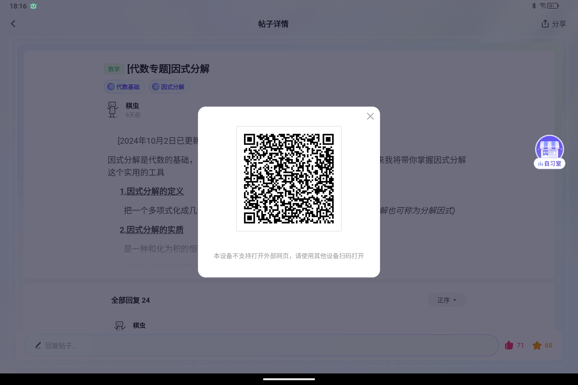 Screenshot_2025-01-11-18-16-21-974.jpg