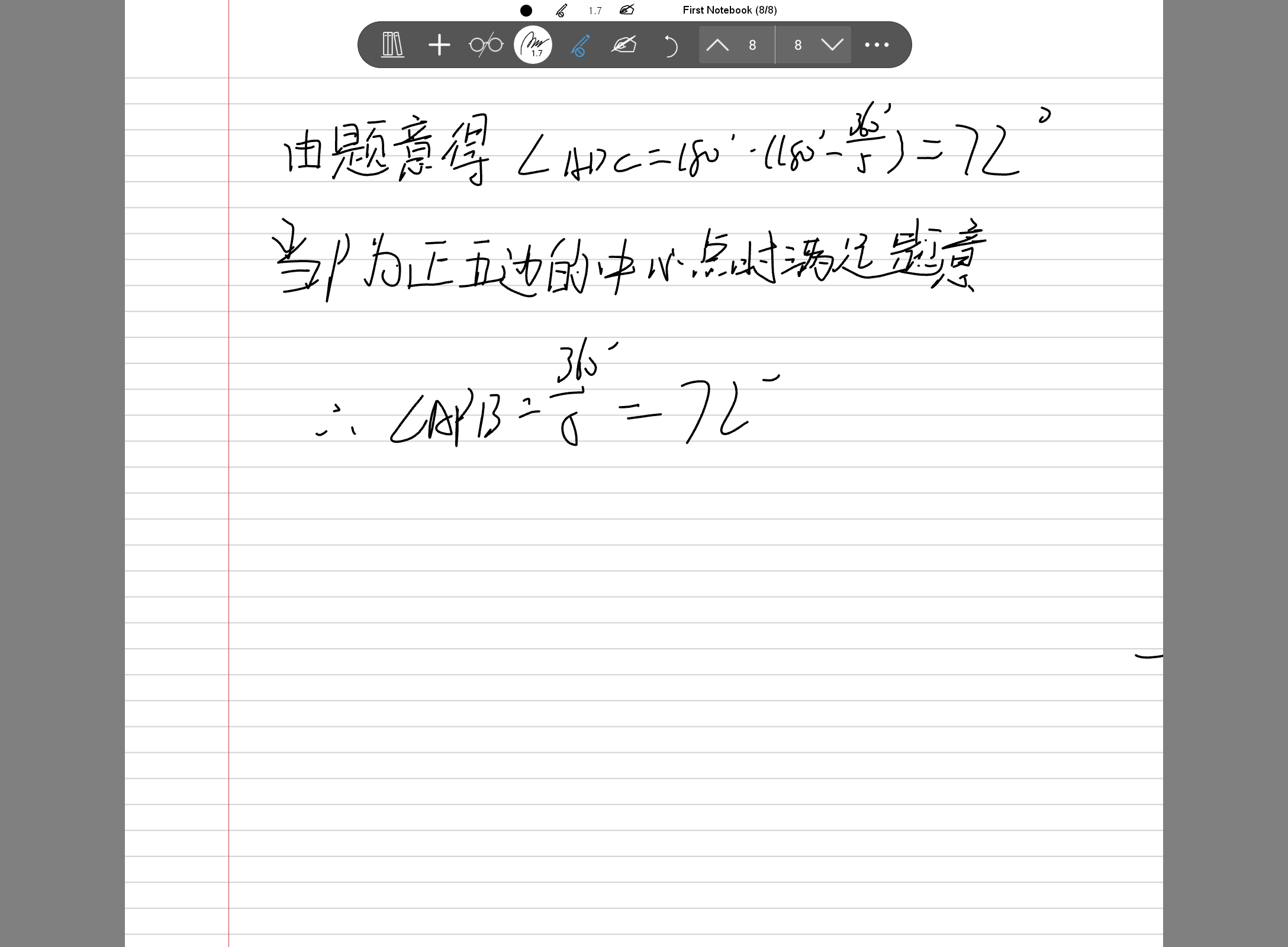 Screenshot_20250111-112934.png