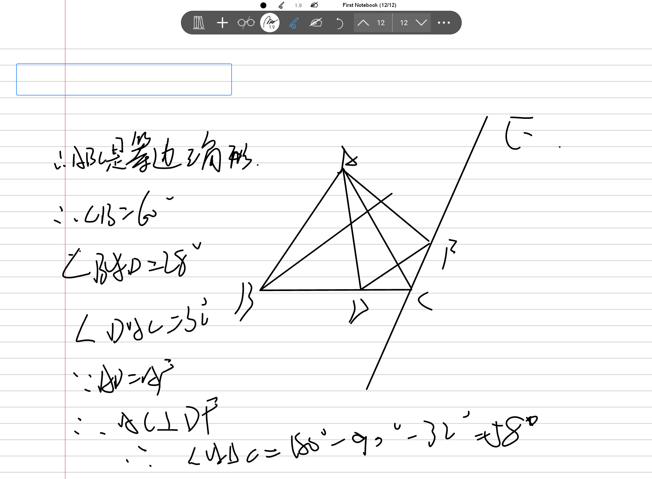 Screenshot_20250111-210637.png