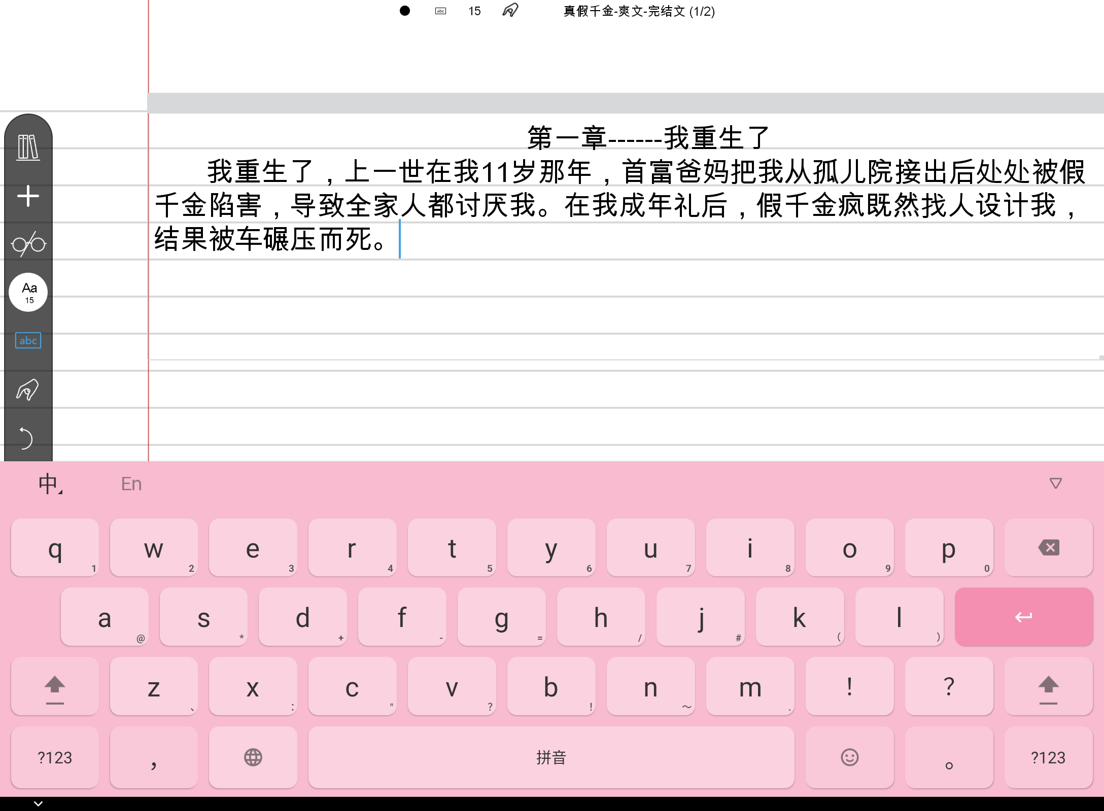 Screenshot_20250111-151802.png