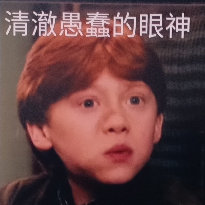 表情包2.jpg