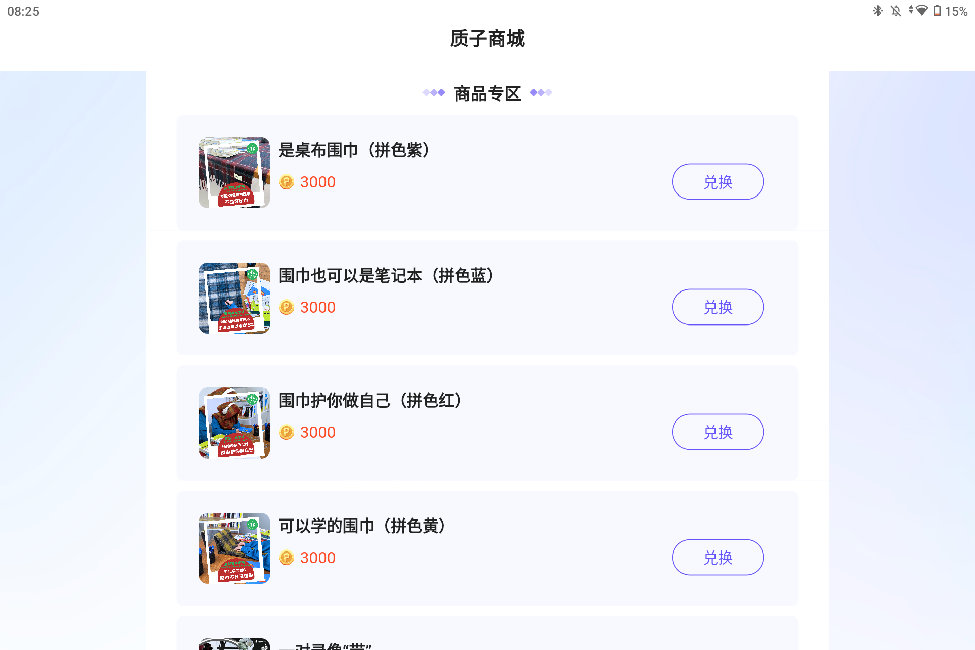 Screenshot_20250112-082520.png