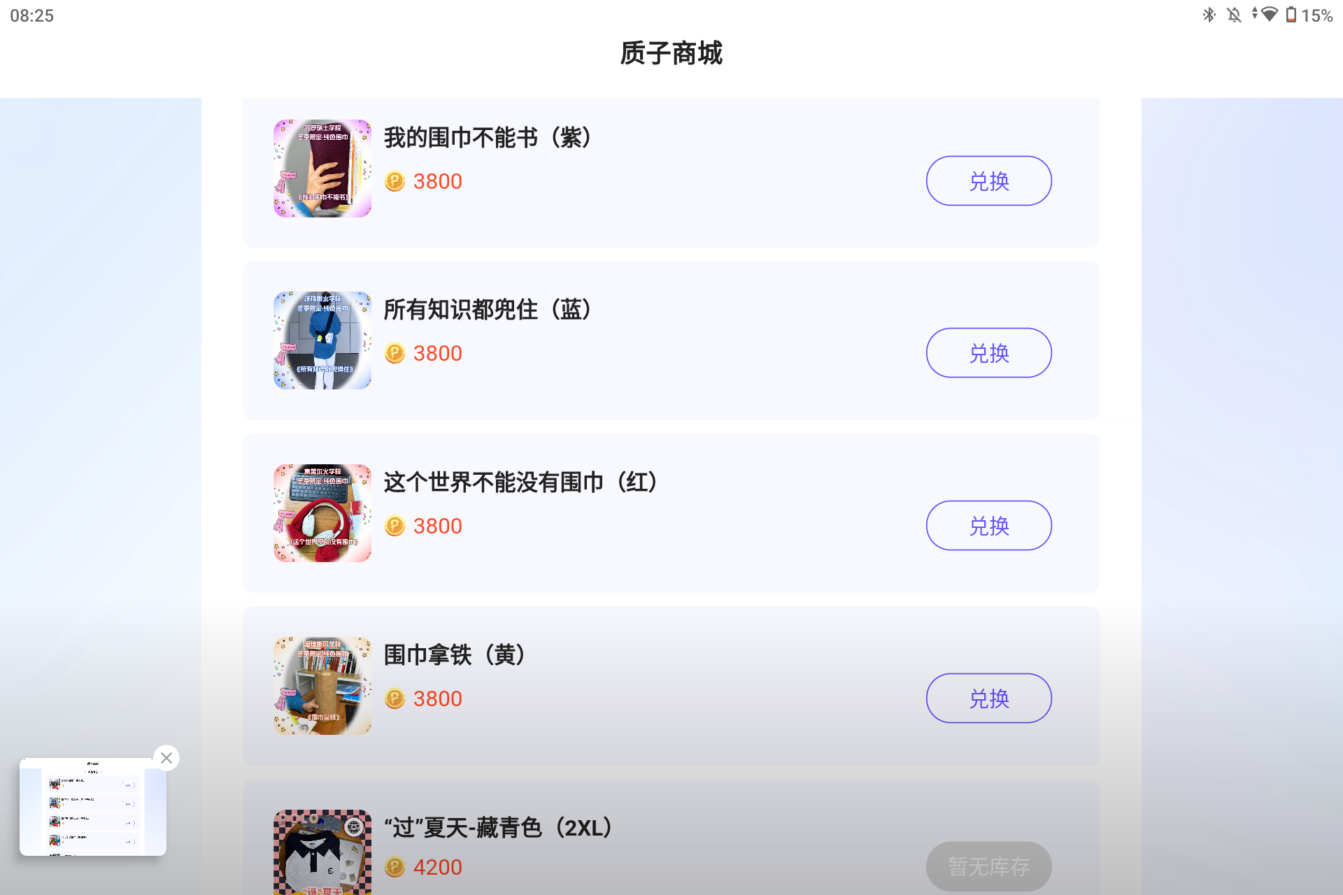 Screenshot_20250112-082525.png