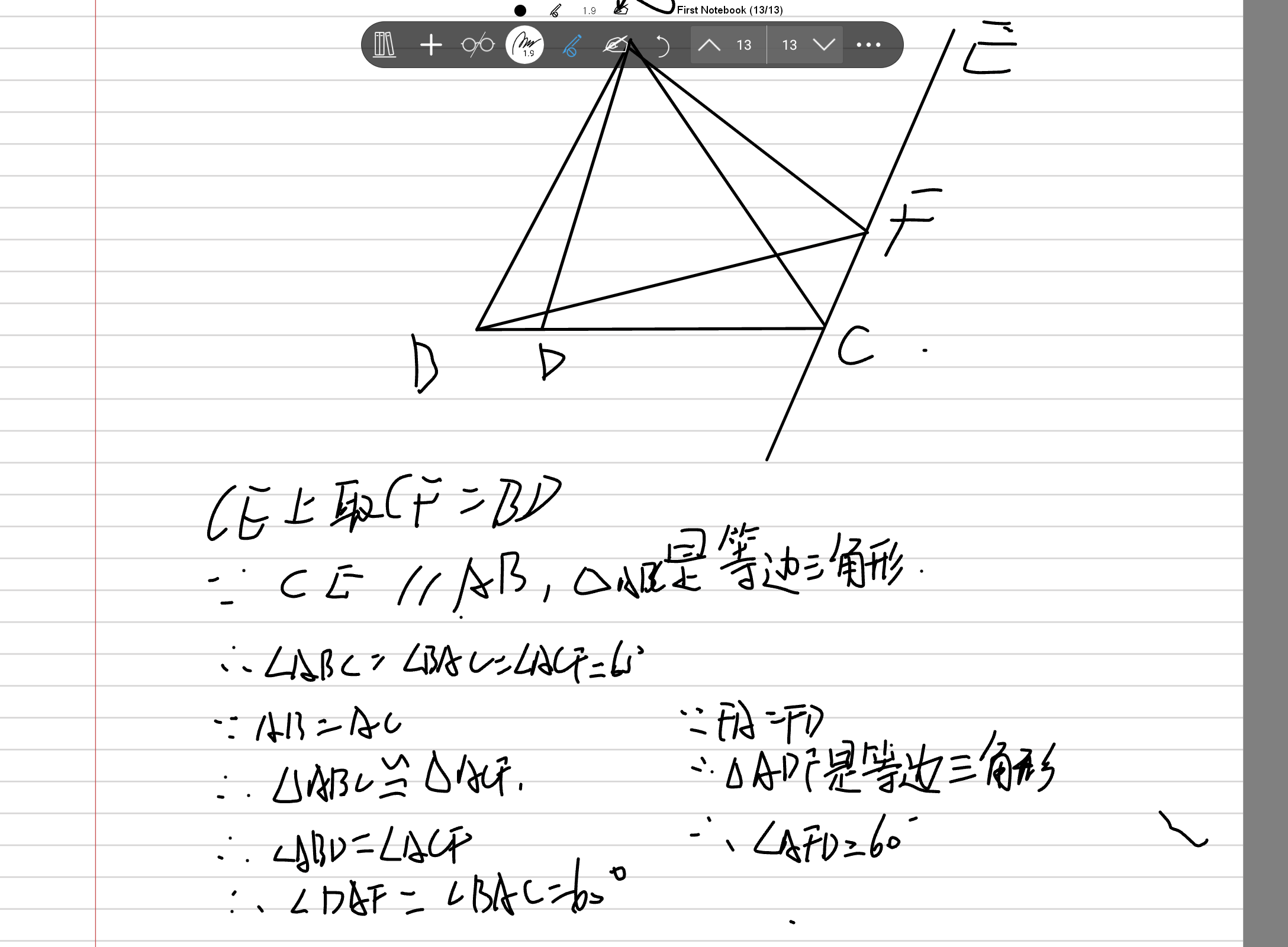 Screenshot_20250112-095708.png