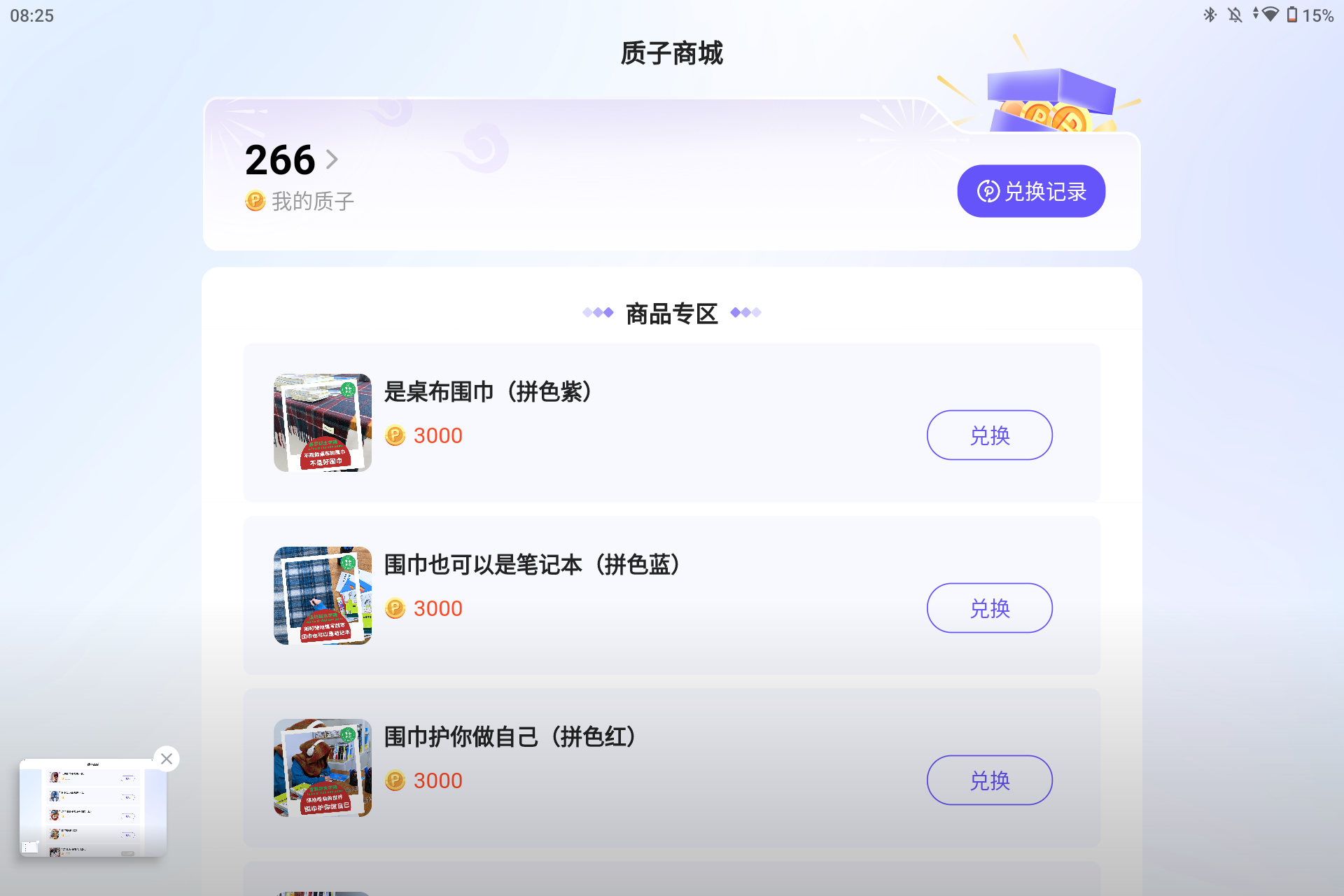 Screenshot_20250112-082531.png