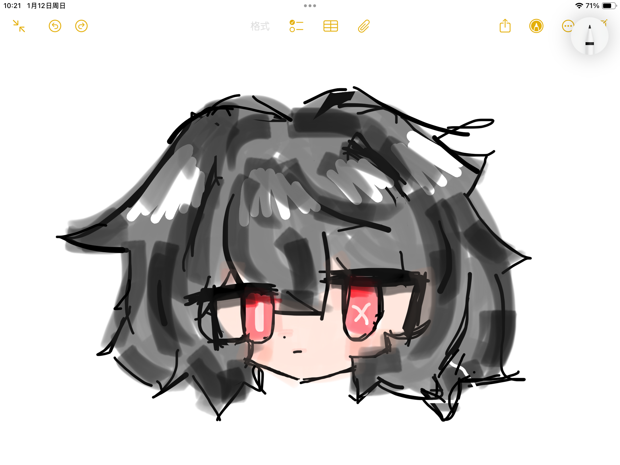 IMG_0284.png
