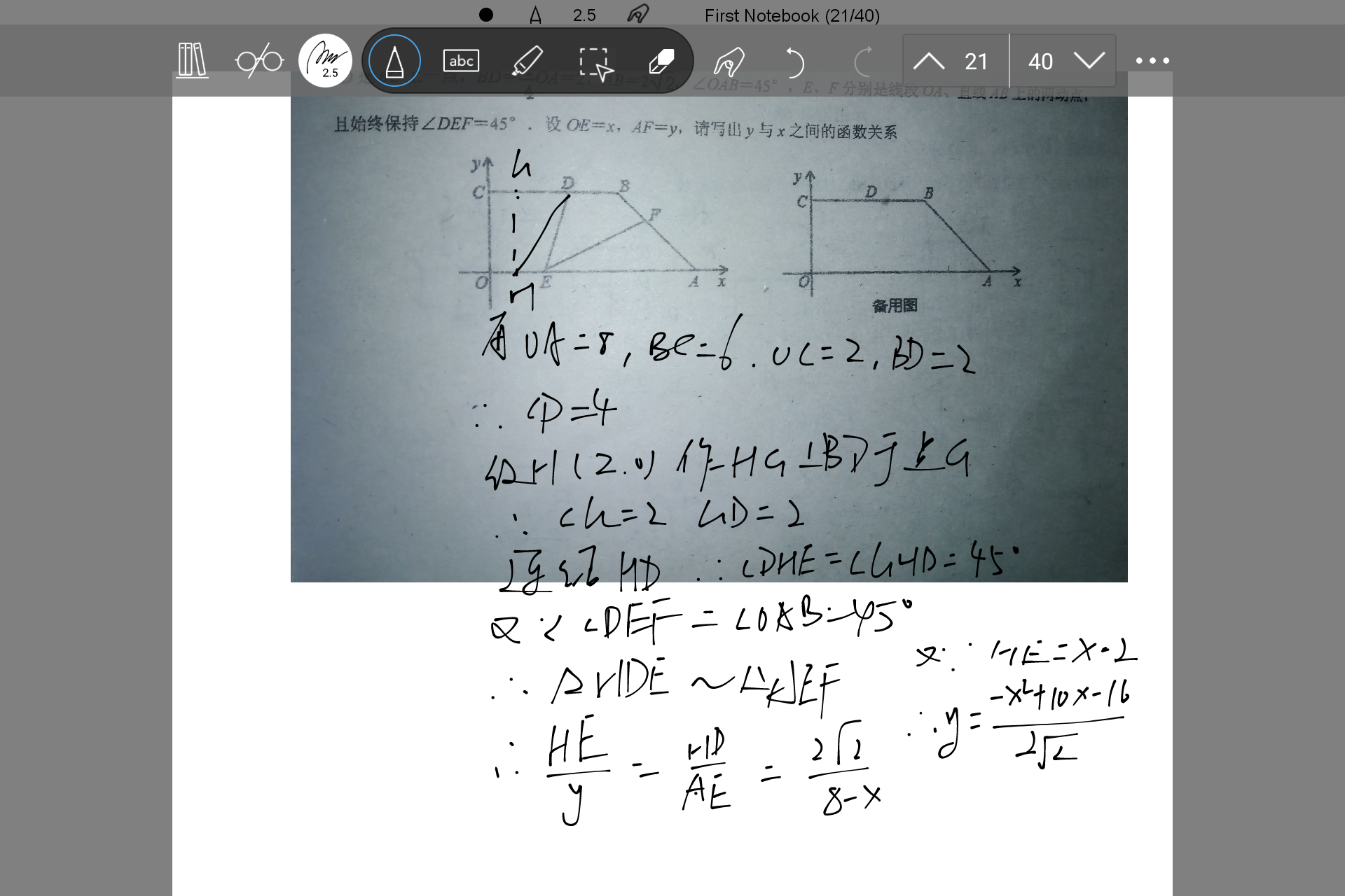 Screenshot_20250112-123505.png