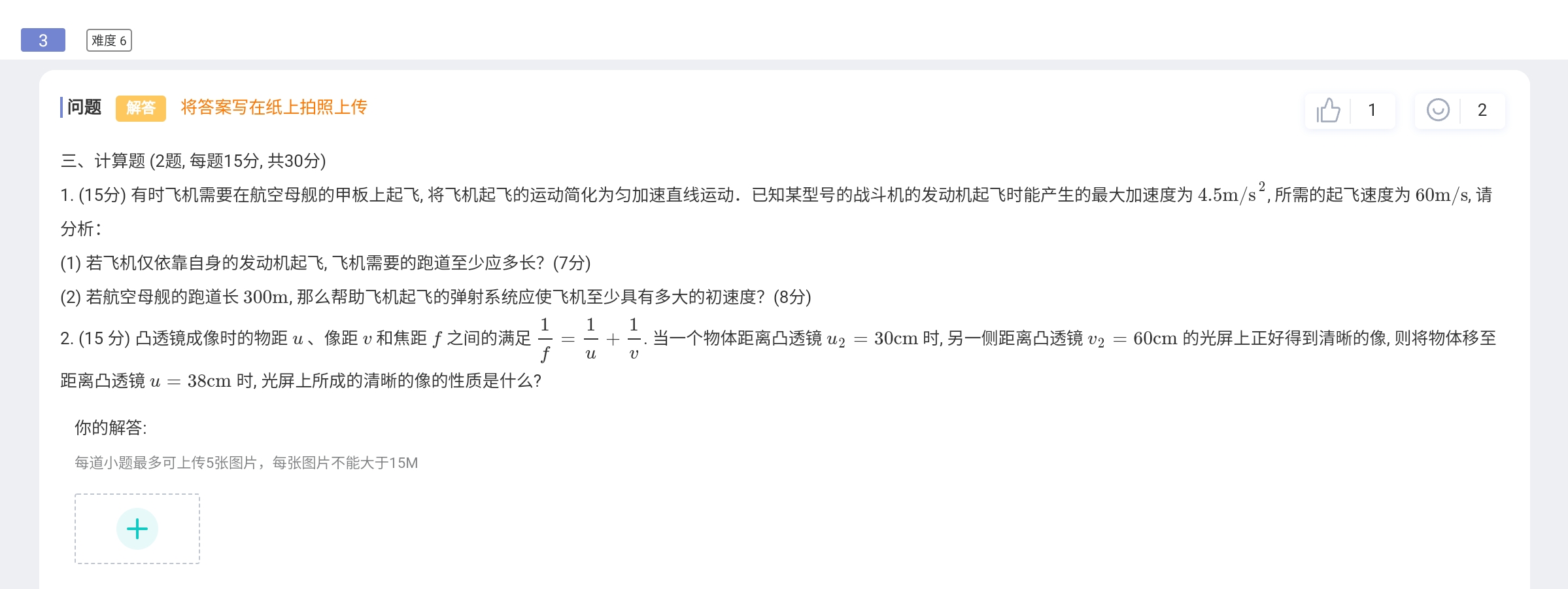 Screenshot_2025-01-12-21-51-00-466.jpg