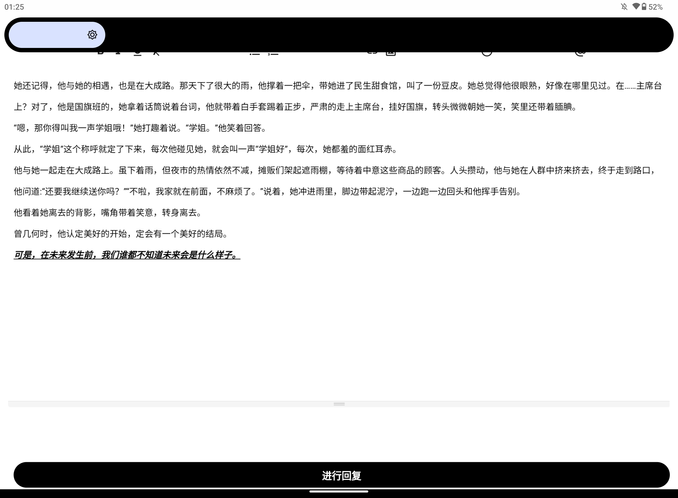 Screenshot_20250113-012527.png