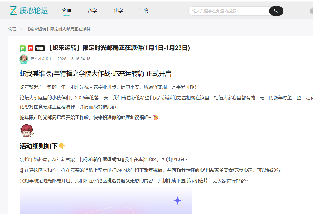 企业微信截图_17367491445062.png