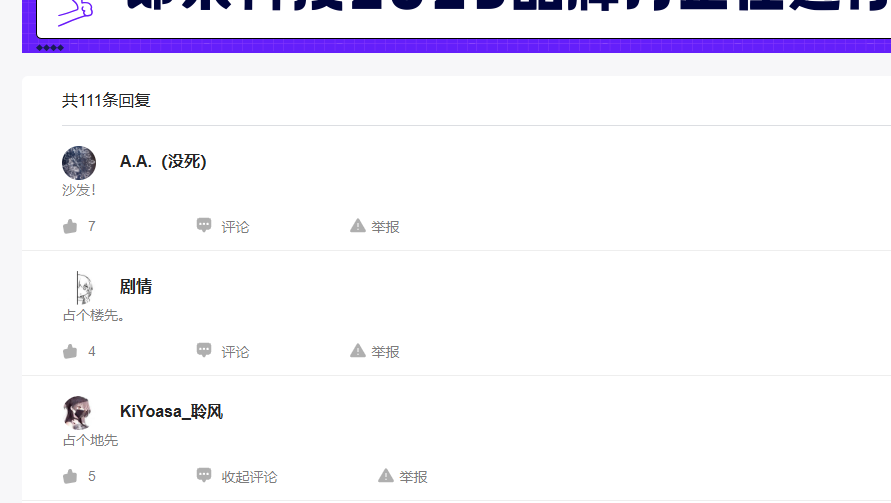 企业微信截图_17367491557874.png