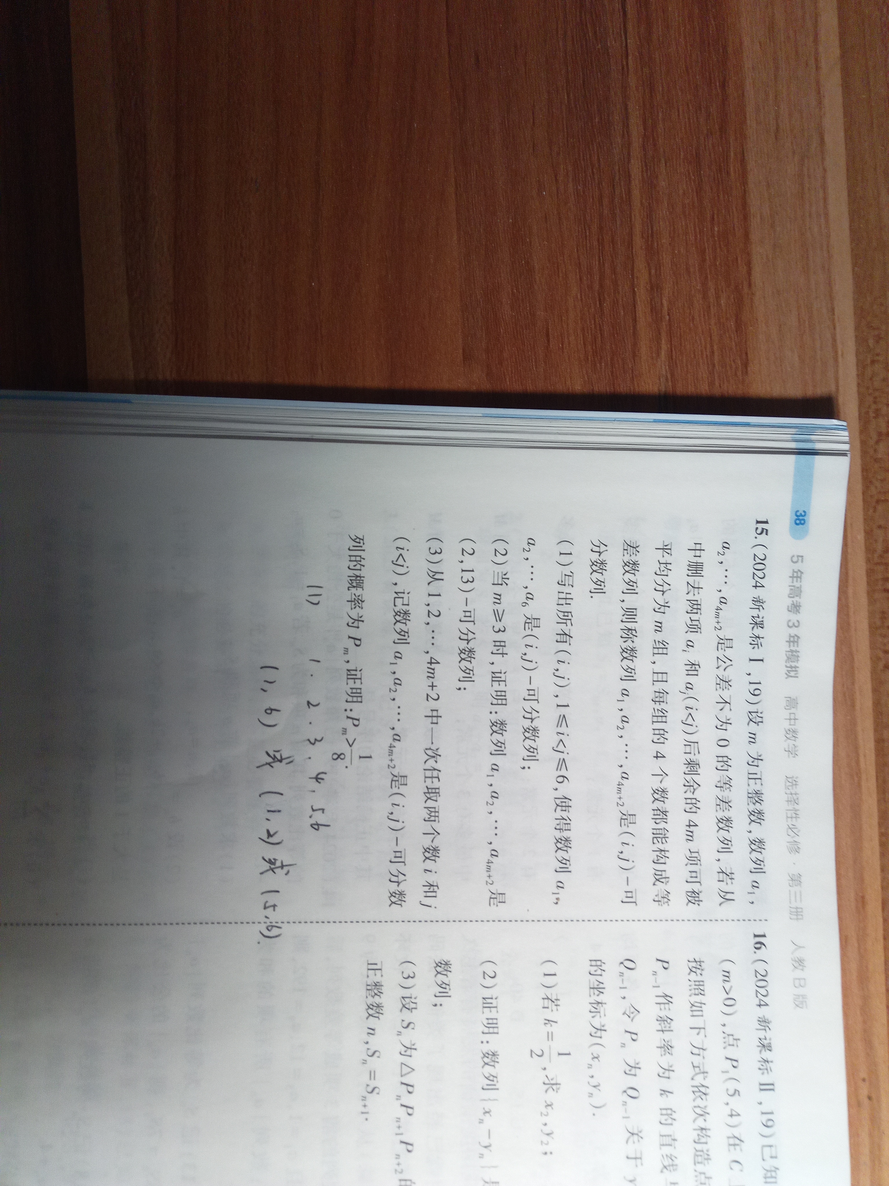 帖子图片