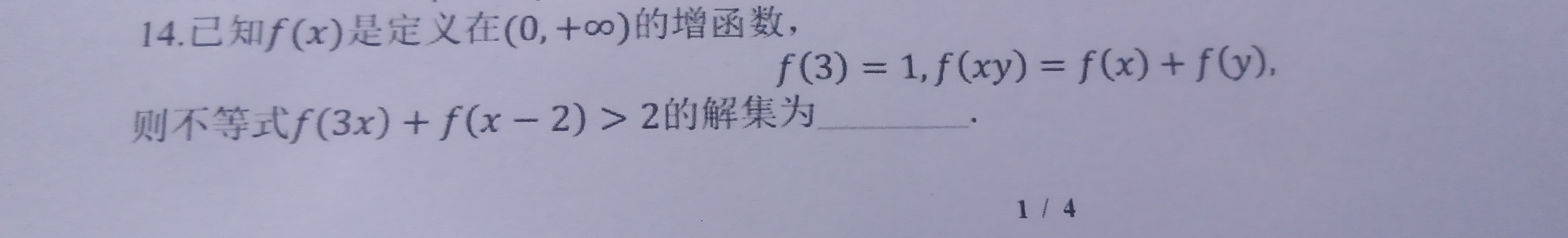 帖子图片