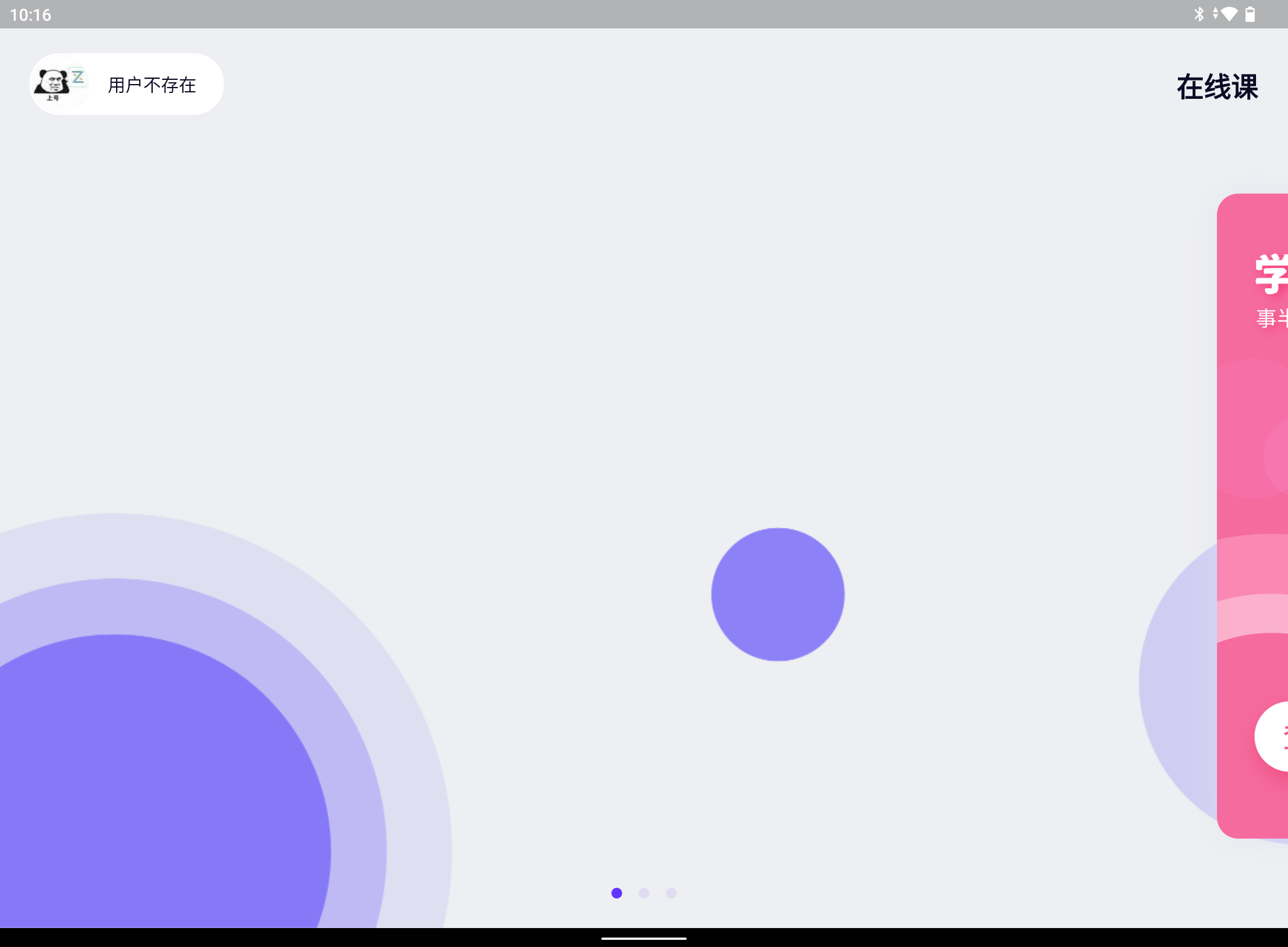 Screenshot_20250116-101636.png