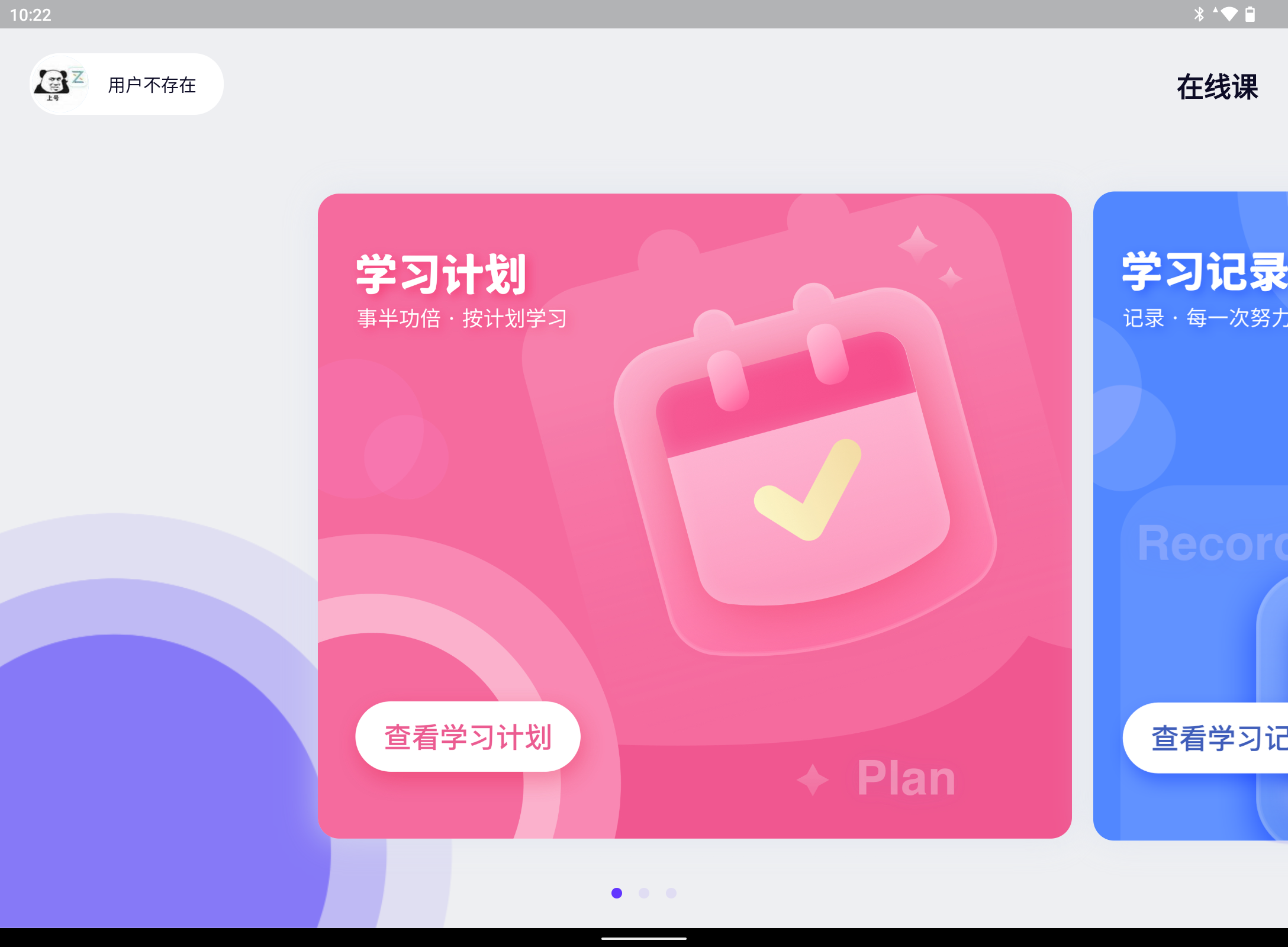 Screenshot_20250116-102222.png