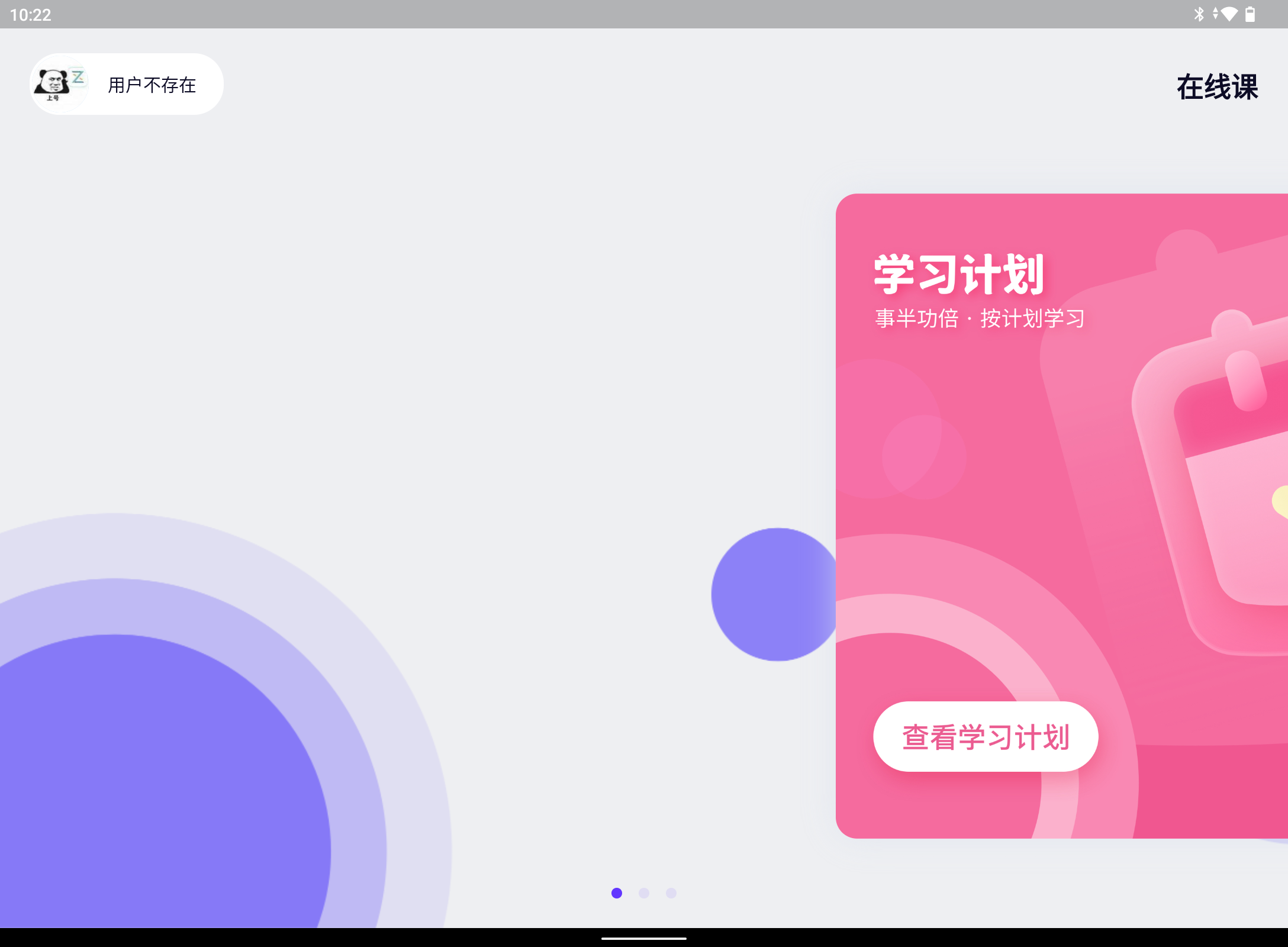 Screenshot_20250116-102232.png