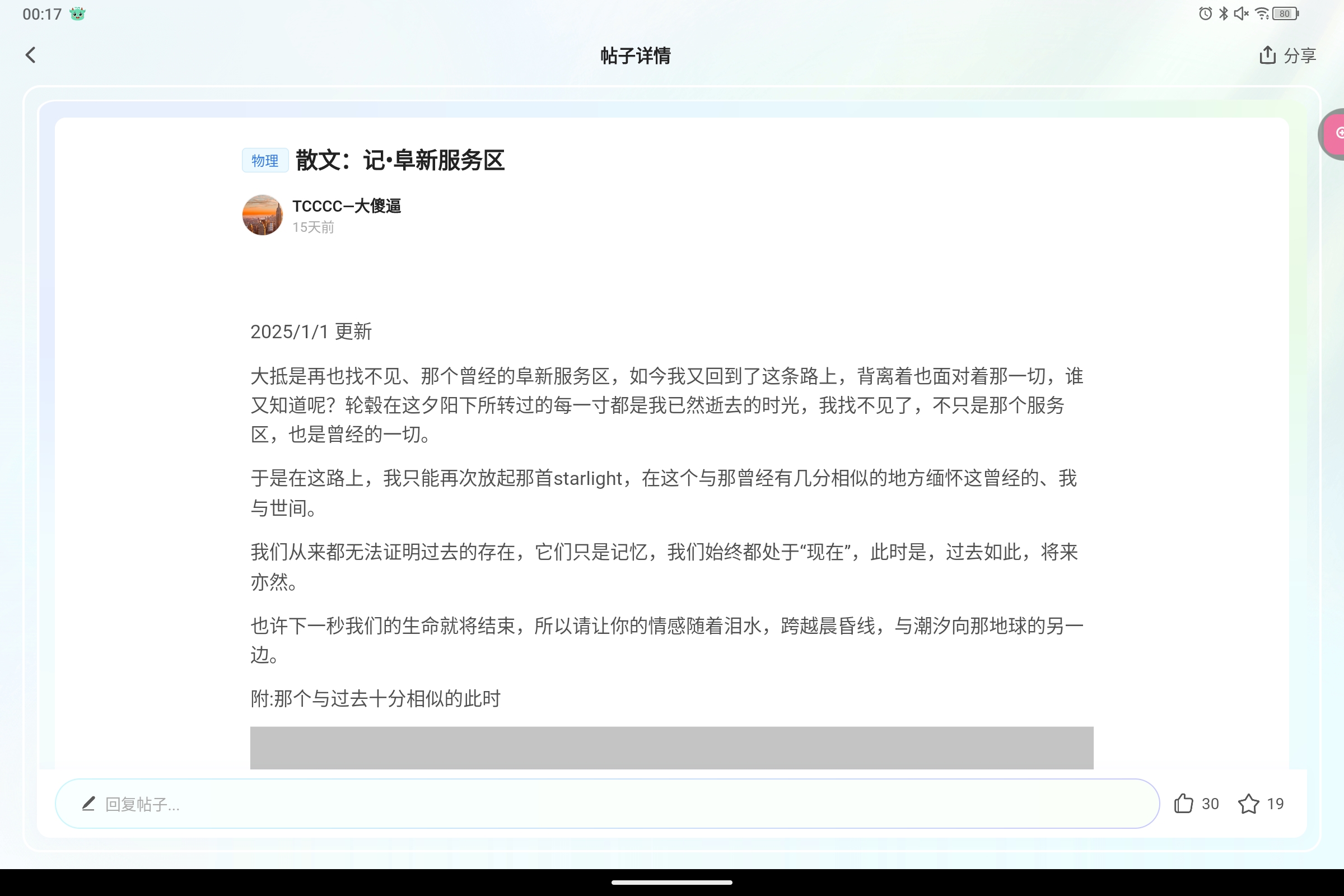 Screenshot_2025-01-17-00-17-29-058.jpg