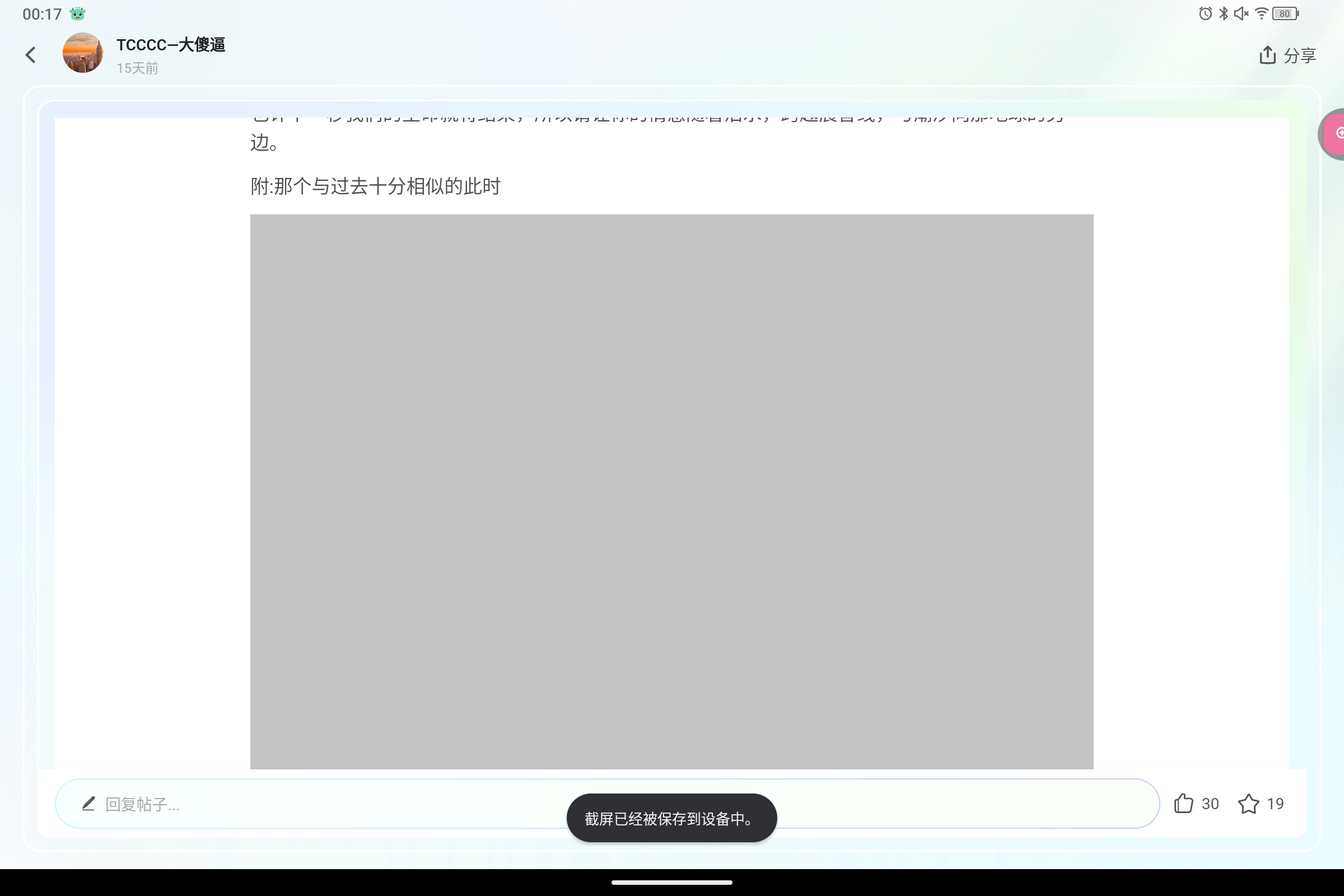 Screenshot_2025-01-17-00-17-32-758.jpg