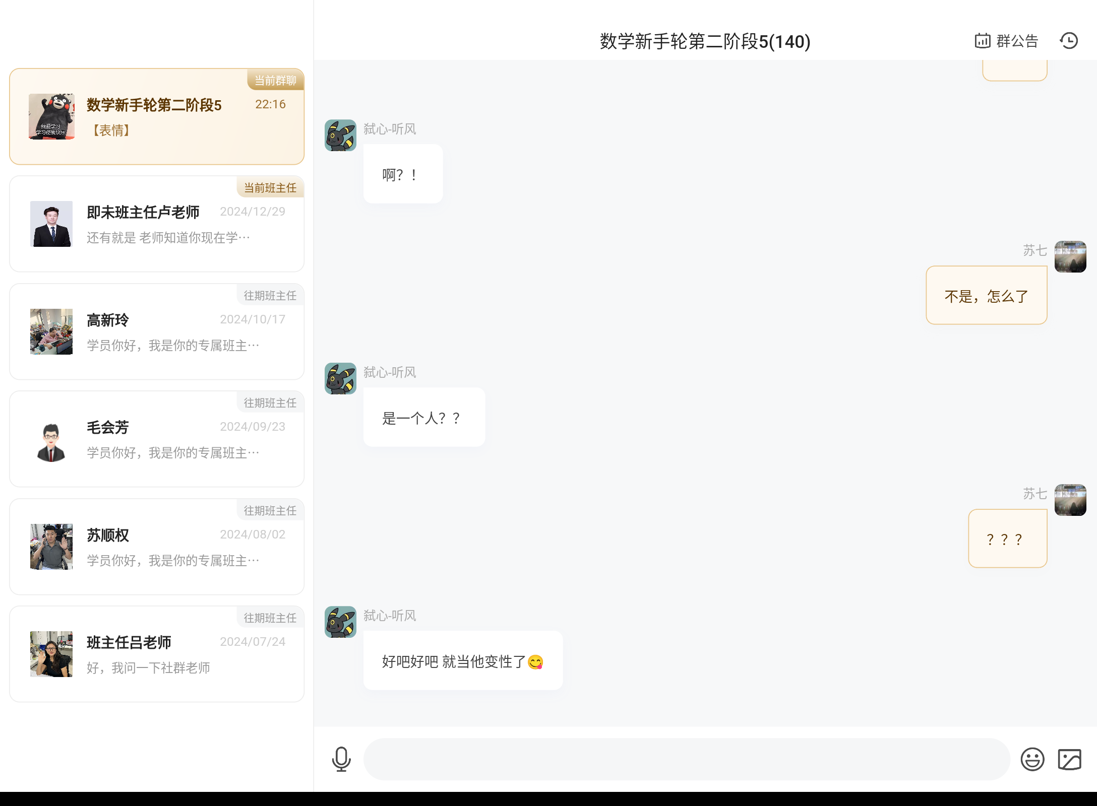 Screenshot_20250117-221804.png