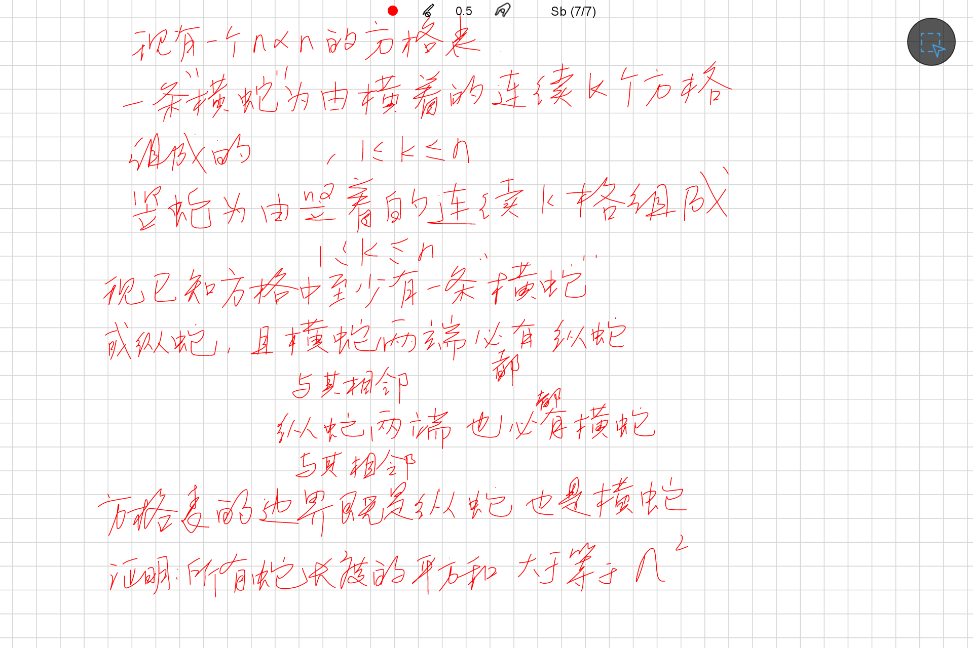 Screenshot_20250117-204210.png