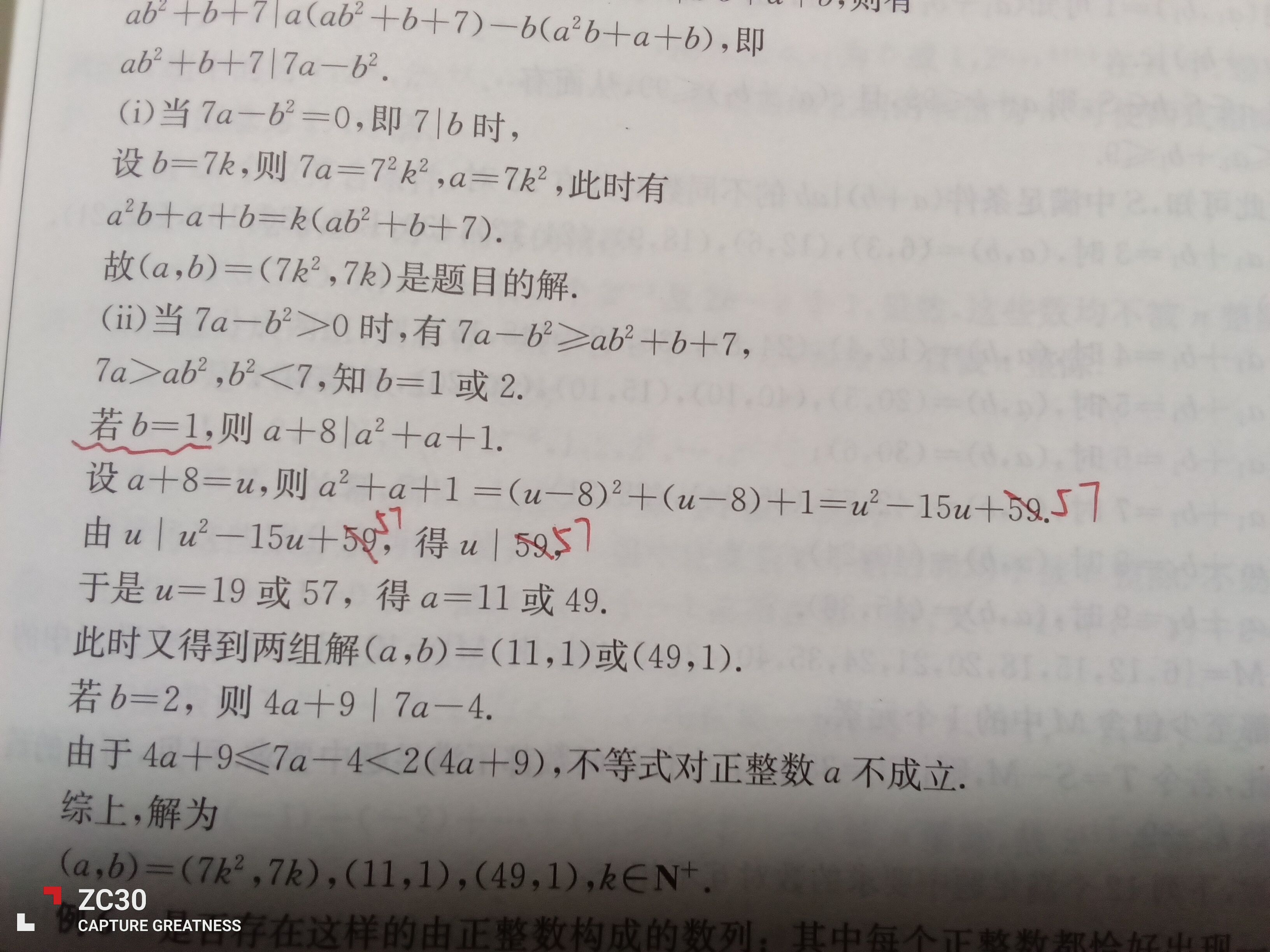 1737092078939.jpg
