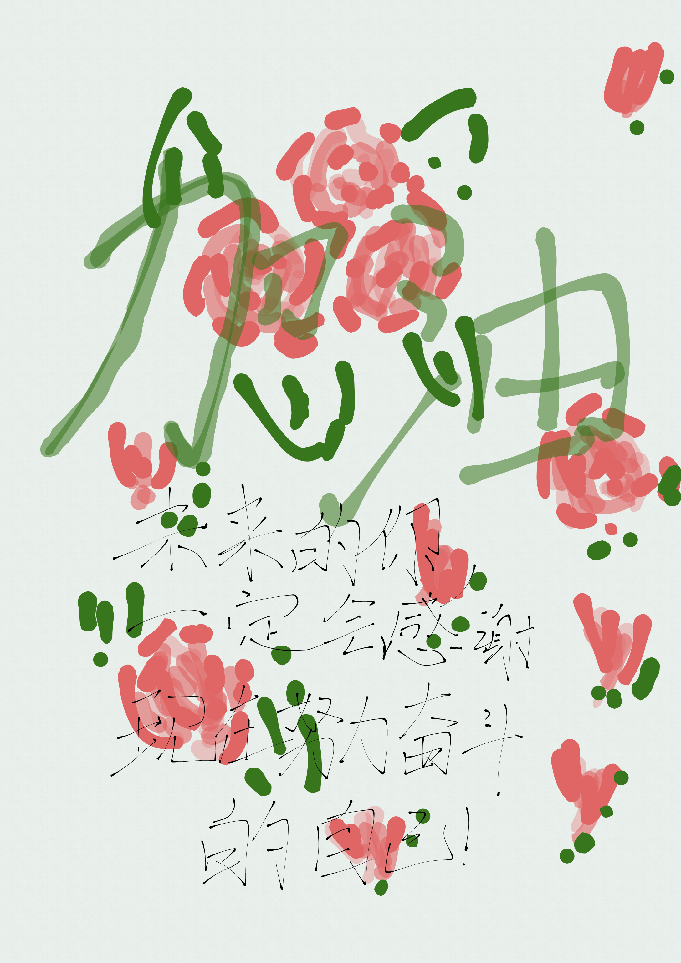 IMG_20250116_230048.png