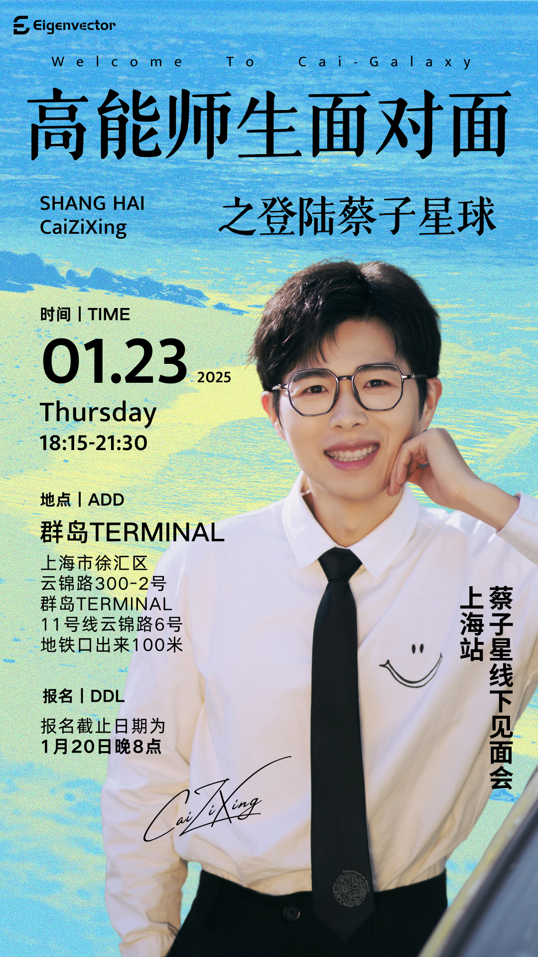 海报.png