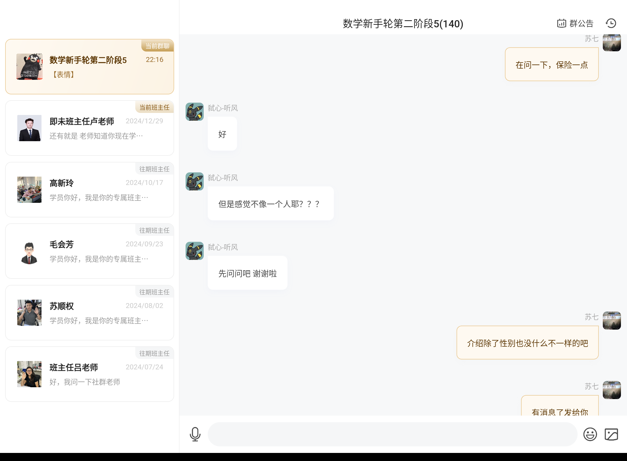 Screenshot_20250117-221819.png