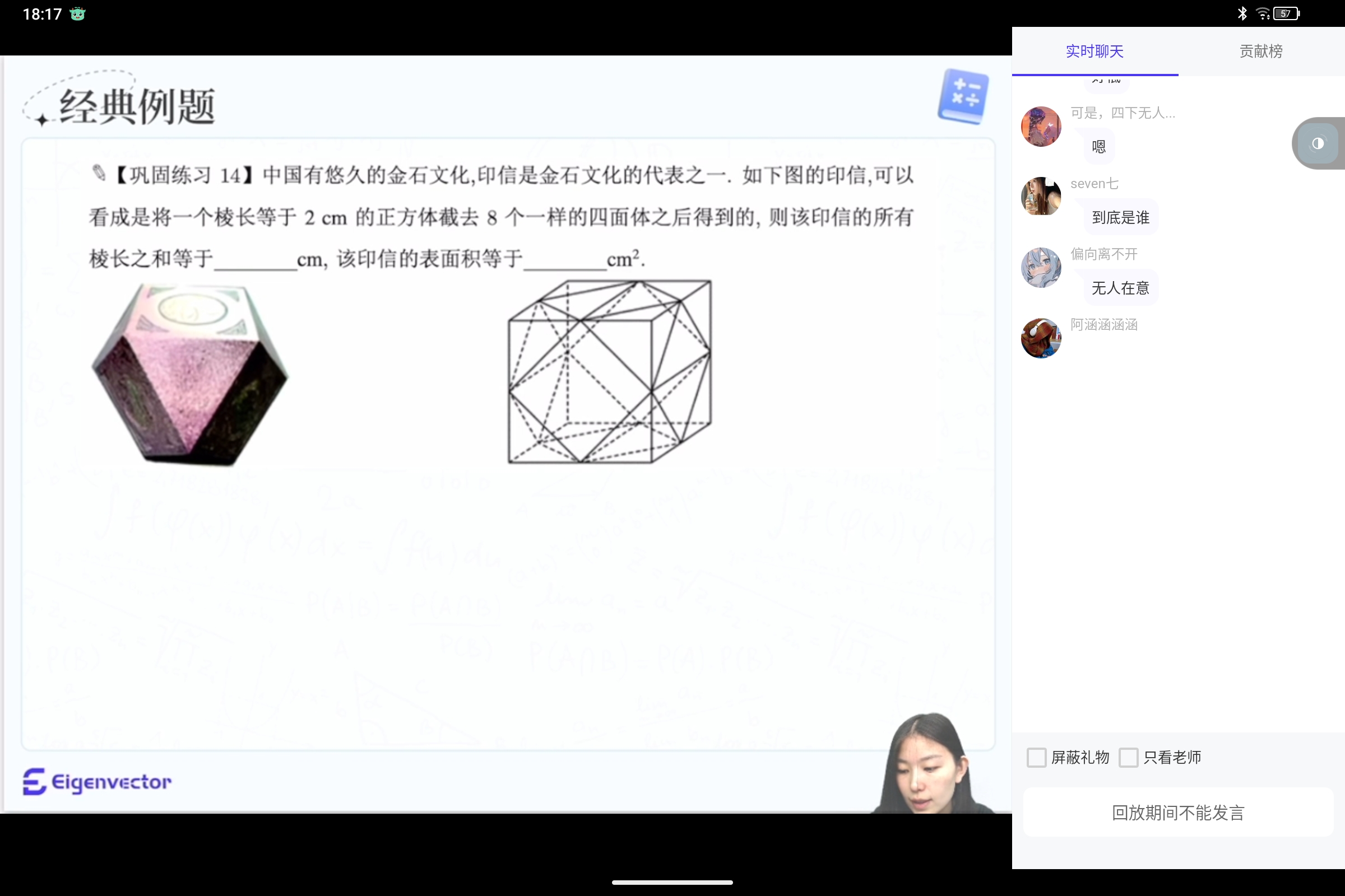 Screenshot_2025-01-17-18-17-02-233.jpg