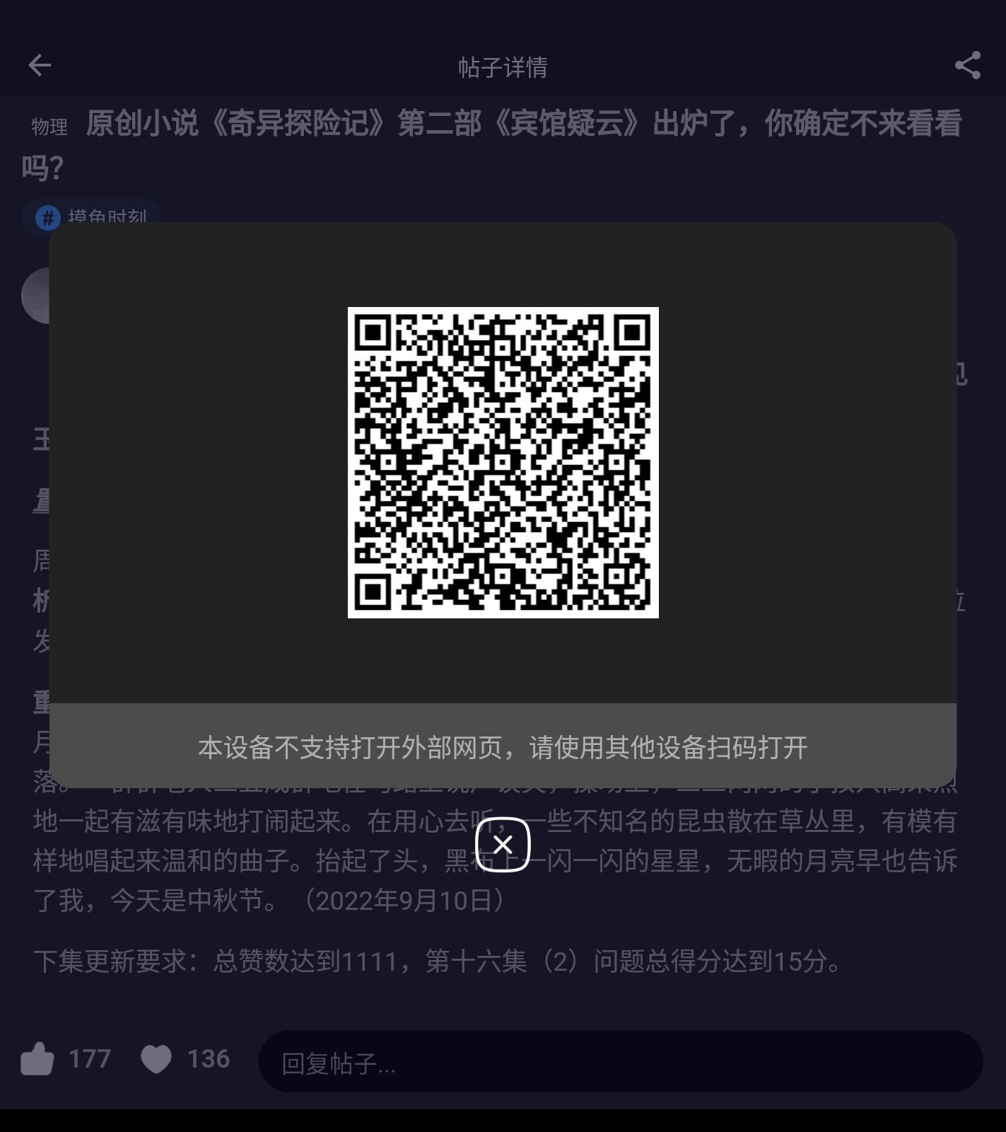 Screenshot_20250117-224023.png