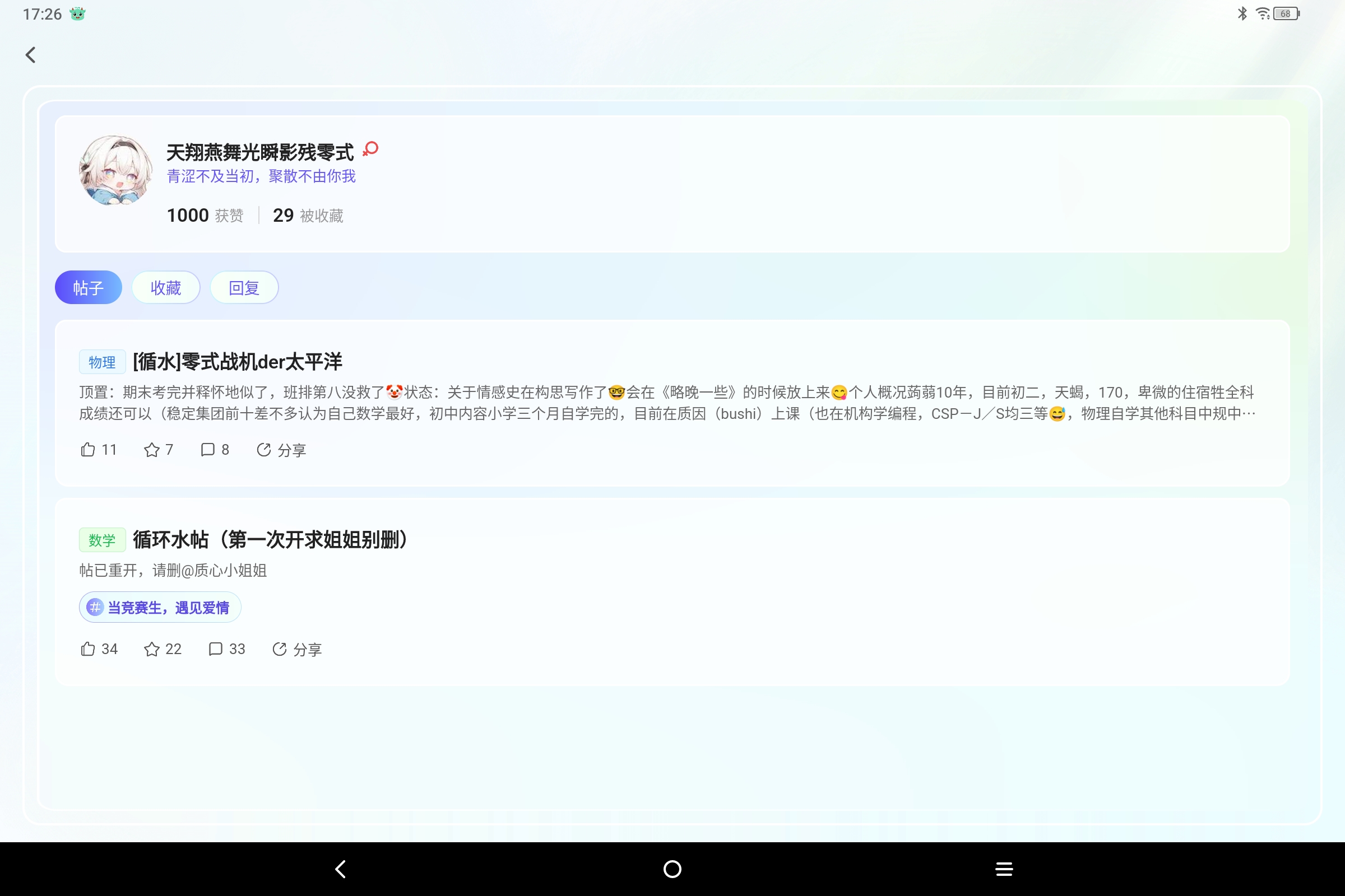 Screenshot_2025-01-17-17-26-44-925.jpg