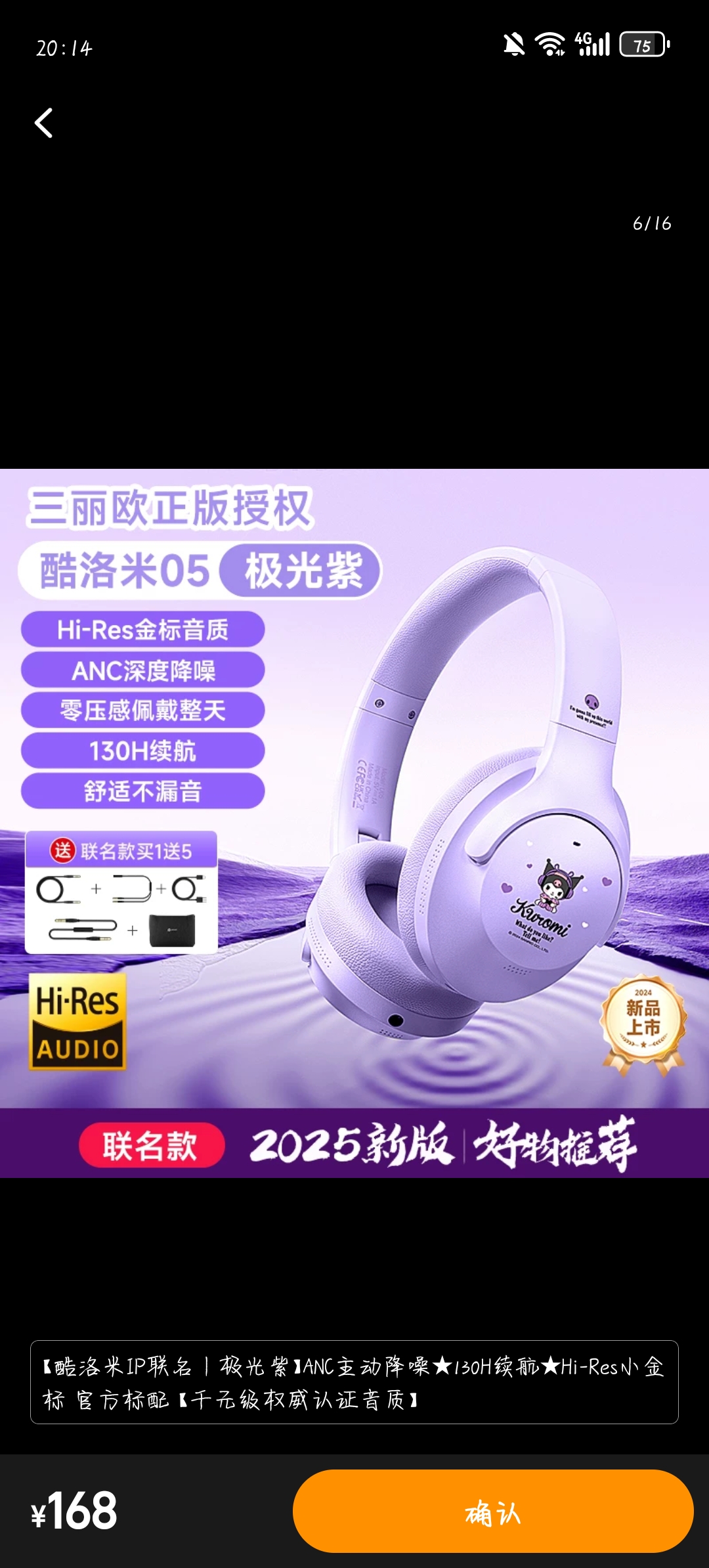 Screenshot_20250117_201411_com.taobao.taobao.jpg