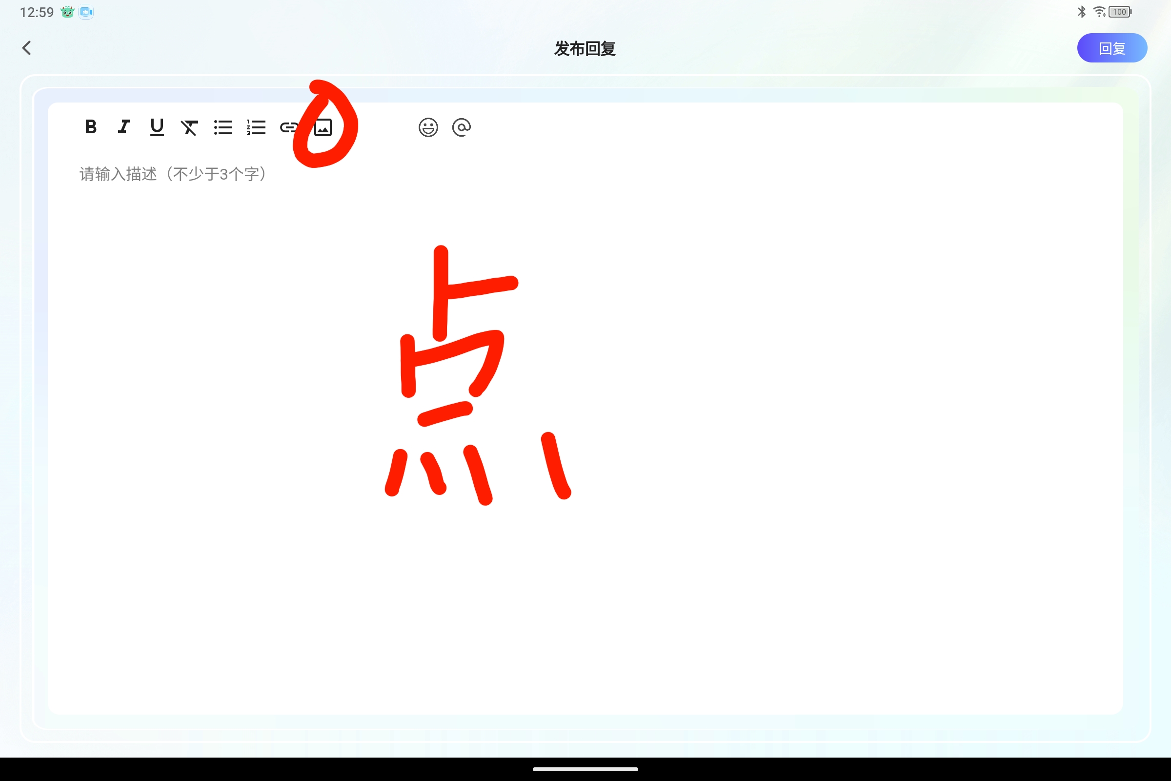 Screenshot_2025-01-18-12-59-42-066.jpg