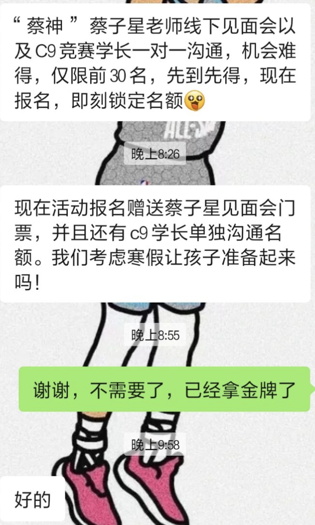 1025118723.png