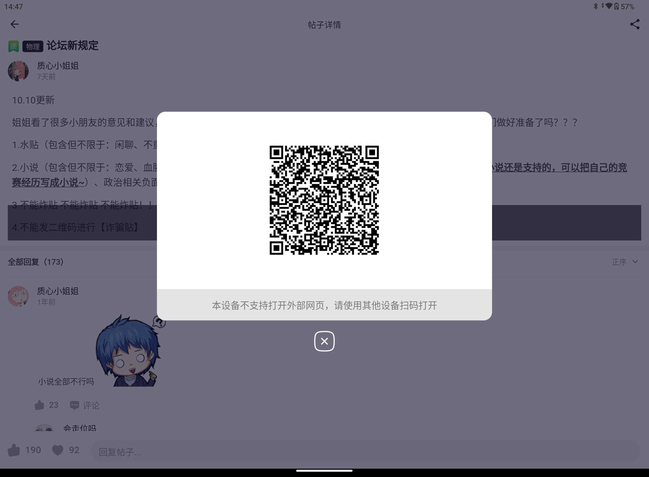 Screenshot_20250101-144721.png