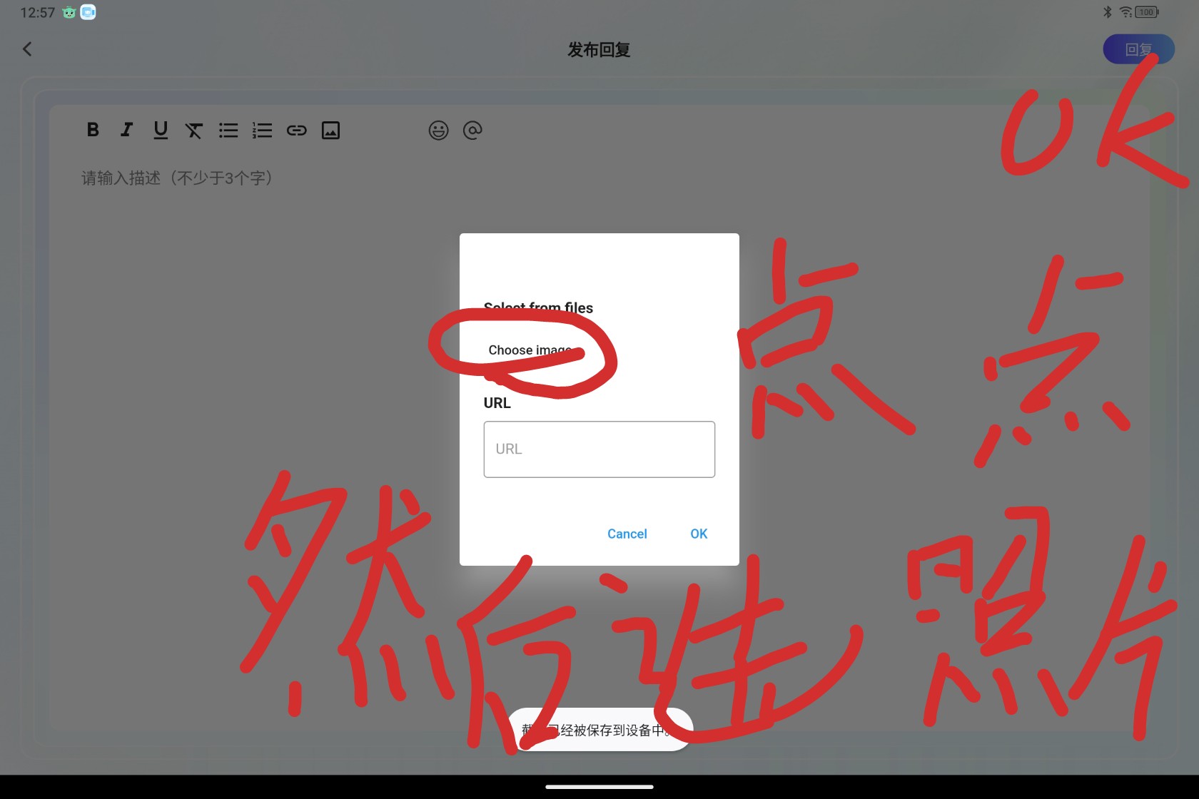 Screenshot_2025-01-18-12-57-27-370_1.jpg
